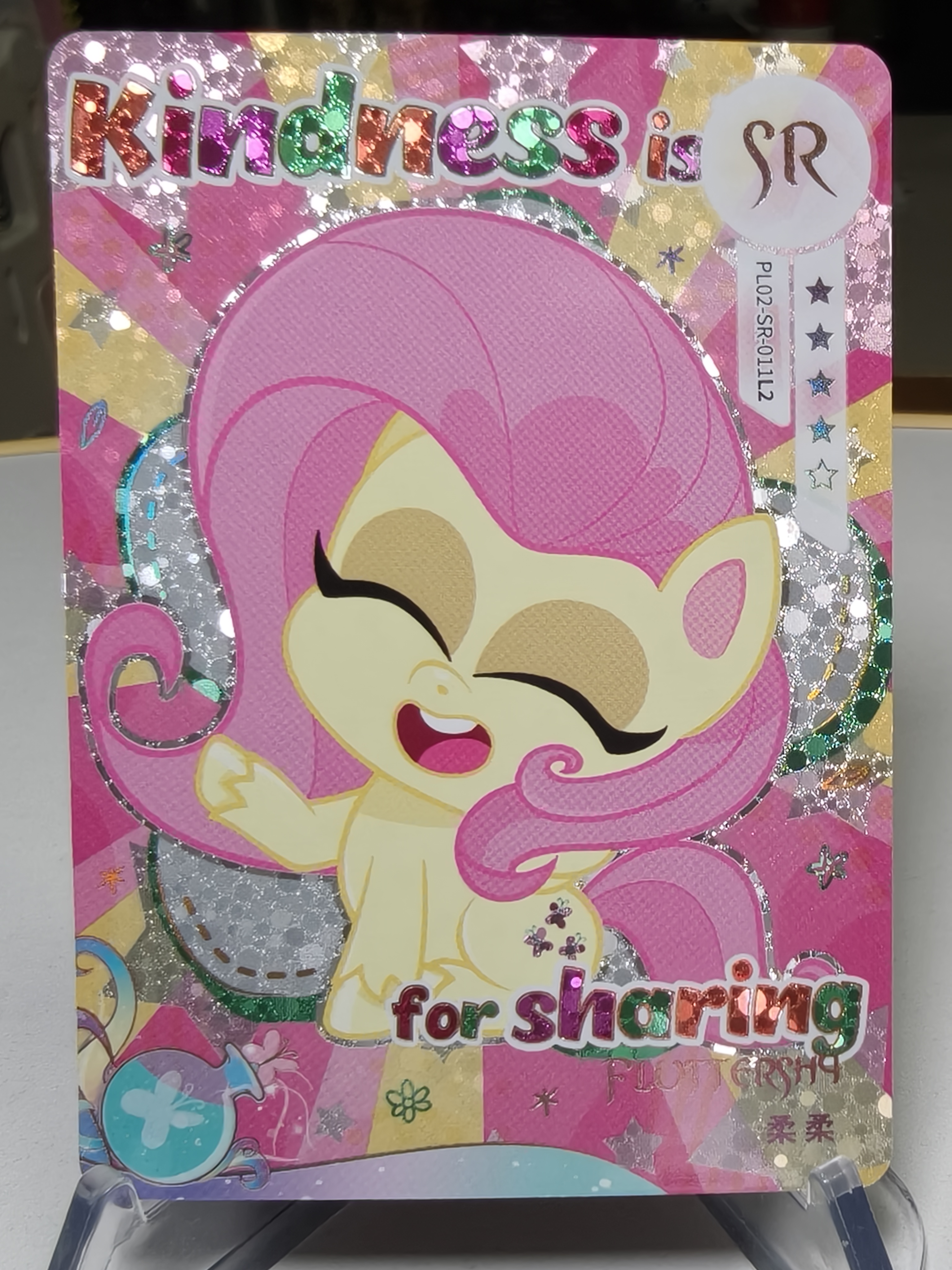 卡游 小马宝莉 奇萌派对 第2弹 SR 柔柔 默认通行品相 细节如图 凑套 收藏必备【拍前务必看描述】