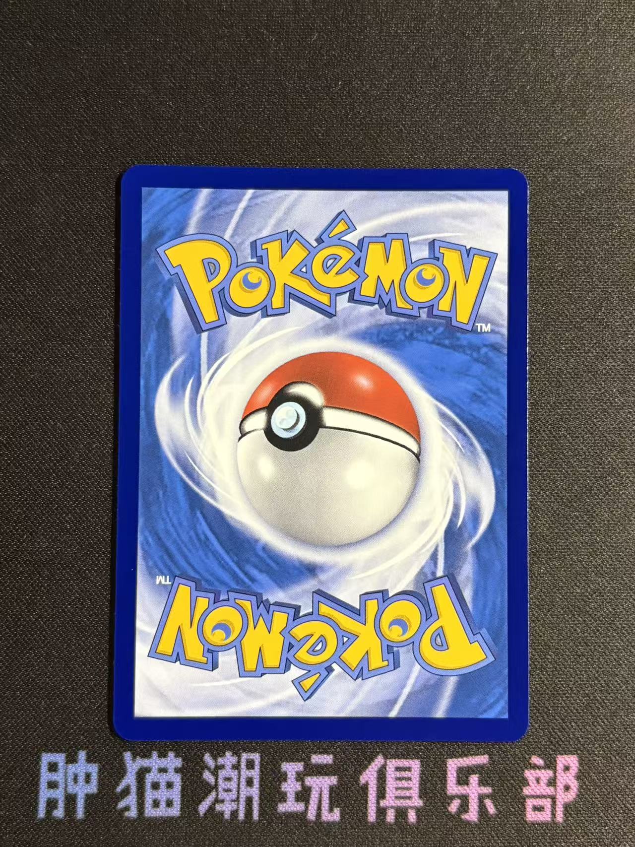 2025 Pokemon TCG 嘉奖回合 索财灵 chs 宝可梦 简中 朱紫 csv4C 133/129 AR 小手绘 全图 折射 打牌品默认微瑕不累计9083肿猫TCG08BB0006