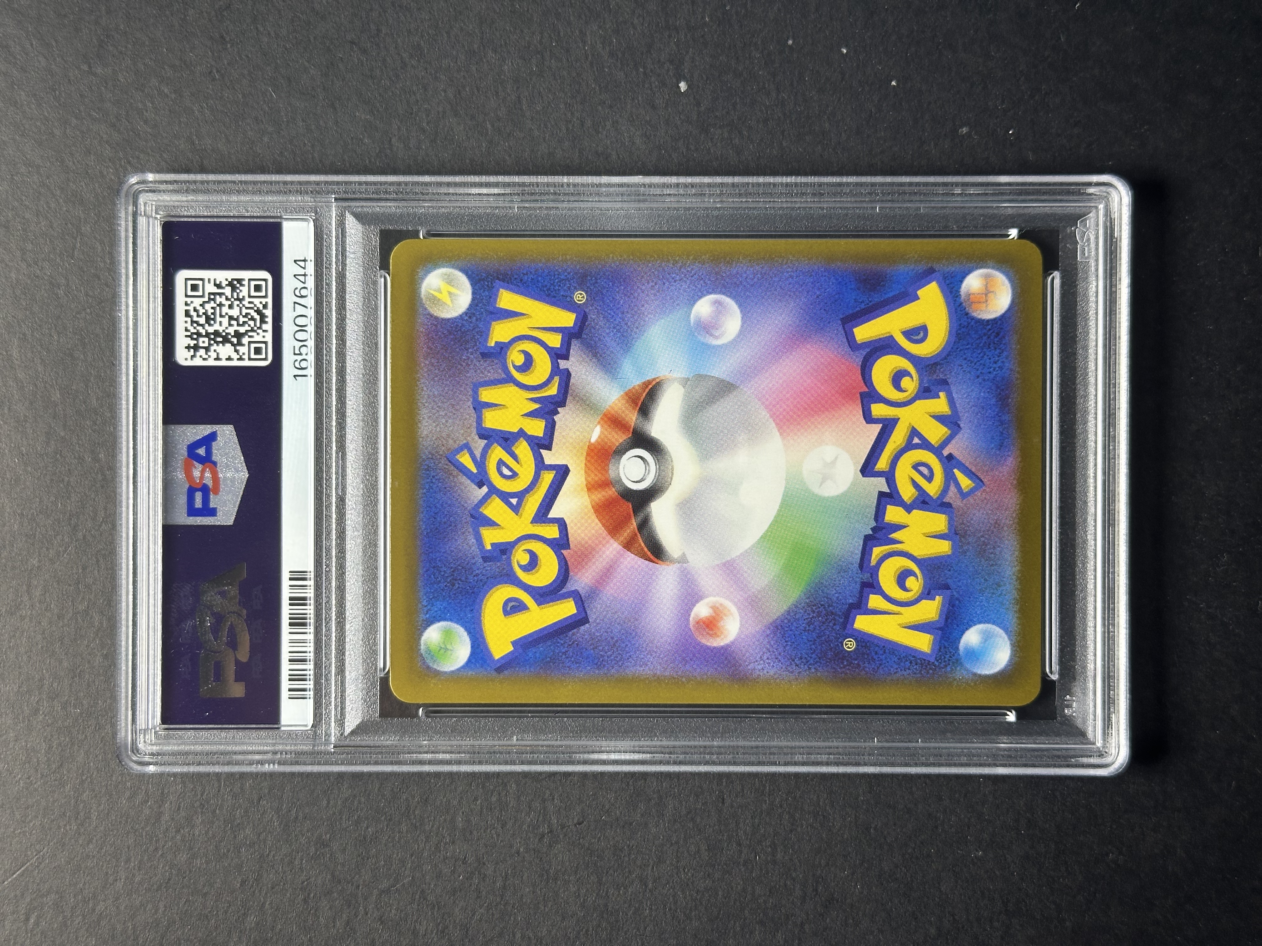 2025 Pokemon TCG 超级梦想ex 超级快龙ex Mega ja 日版 M2a 250/193 MUR 金卡 顶罕 闪卡 全图闪 评级卡 PSA9【怪兽代卖】YSYWR