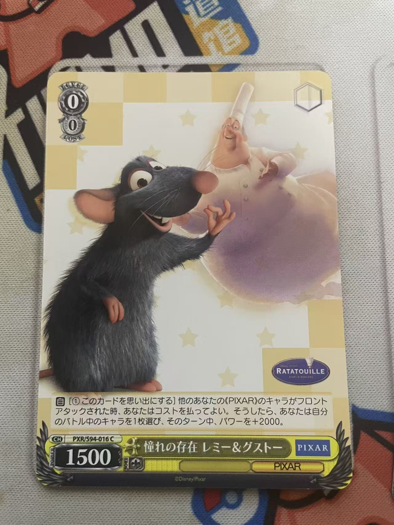 2024 Weiss Schwarz 1 迪士尼 卡品一般 ja ws 日文 木水拍卖第二百二十五期