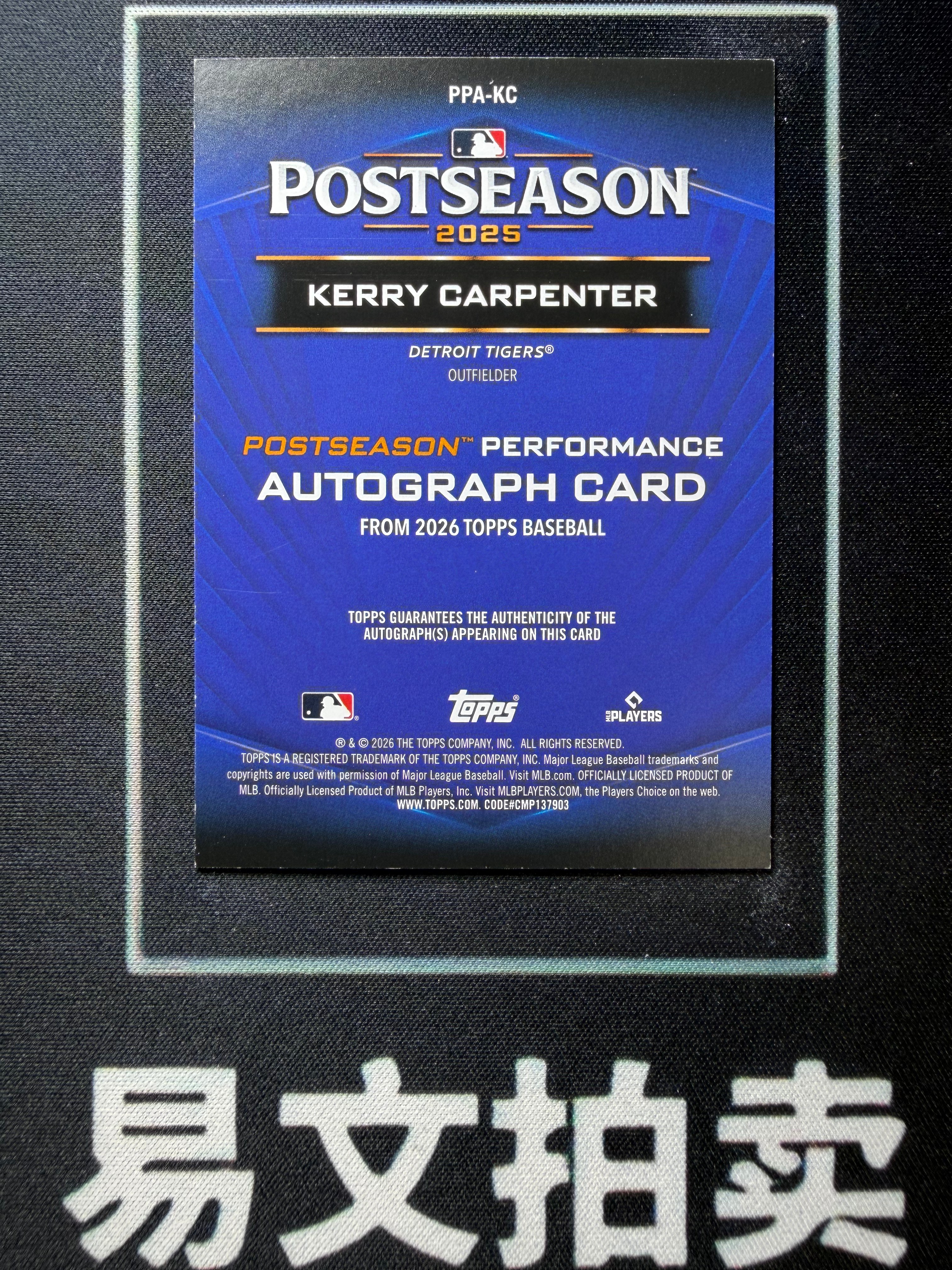 【易文拍卖 超级回款】2026 Topps Series 棒球 75周年复古 KERRY CARPENTER 克里 卡彭特 底特律老虎 19/50编 卡签字签名 卡品如图#不二安