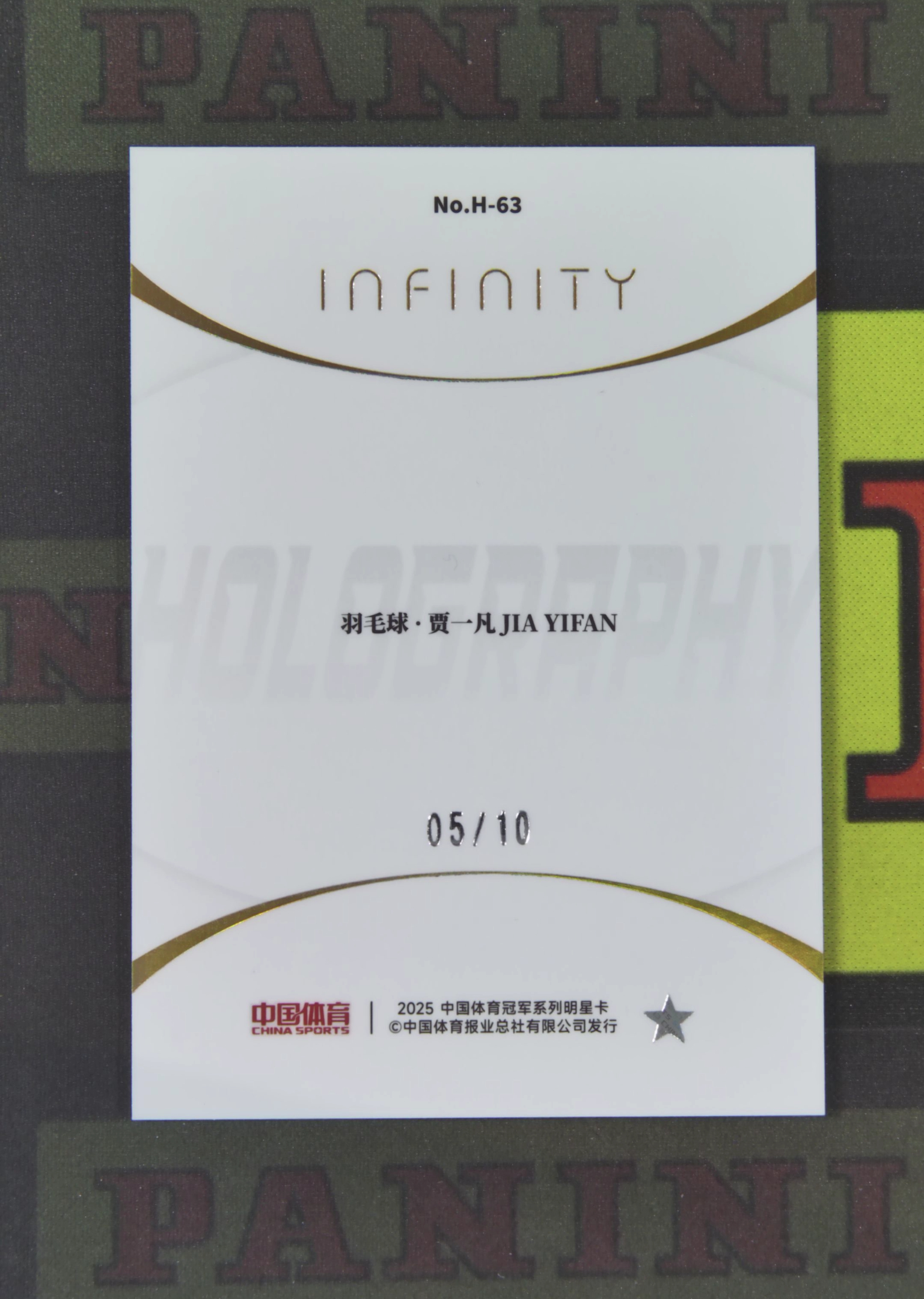 2025 中国体育 中国体育 无限 贾一凡 Nirvana Project 贾一凡 羽毛球 05/10 紫折 折射 特卡 无限 中国体育 卡品如图 收藏必备 panpan¥