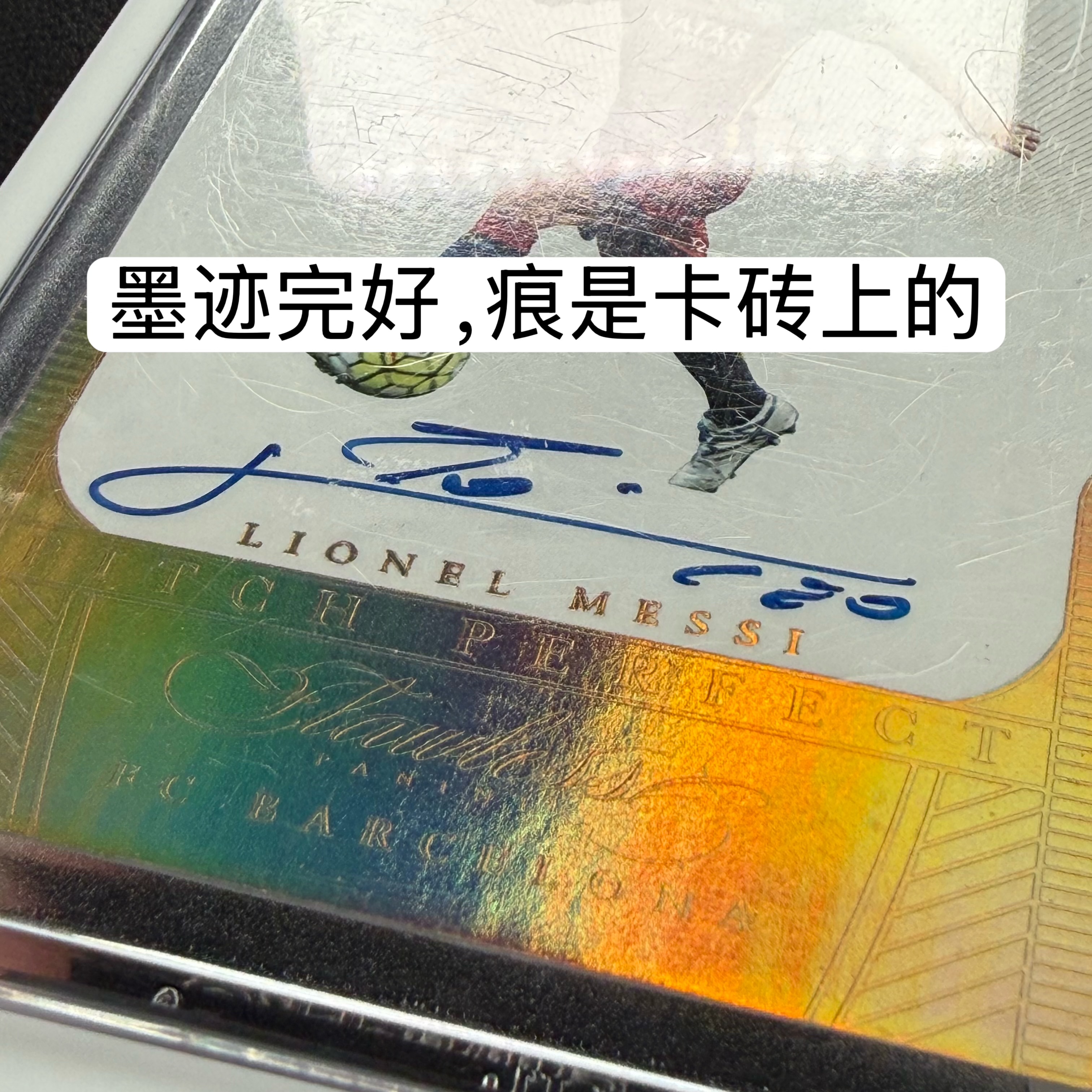 【FCB拍卖】2015-16 PANINI FLAWLESS LIONEL MESSI 里奥 梅西 签字 卡签 10编 金折 GOLD 3/10 巴塞罗那 阿根廷 巴萨 世界杯冠军 元年手提 微瑕 原封砖{lis288}FCBN11代理拍卖