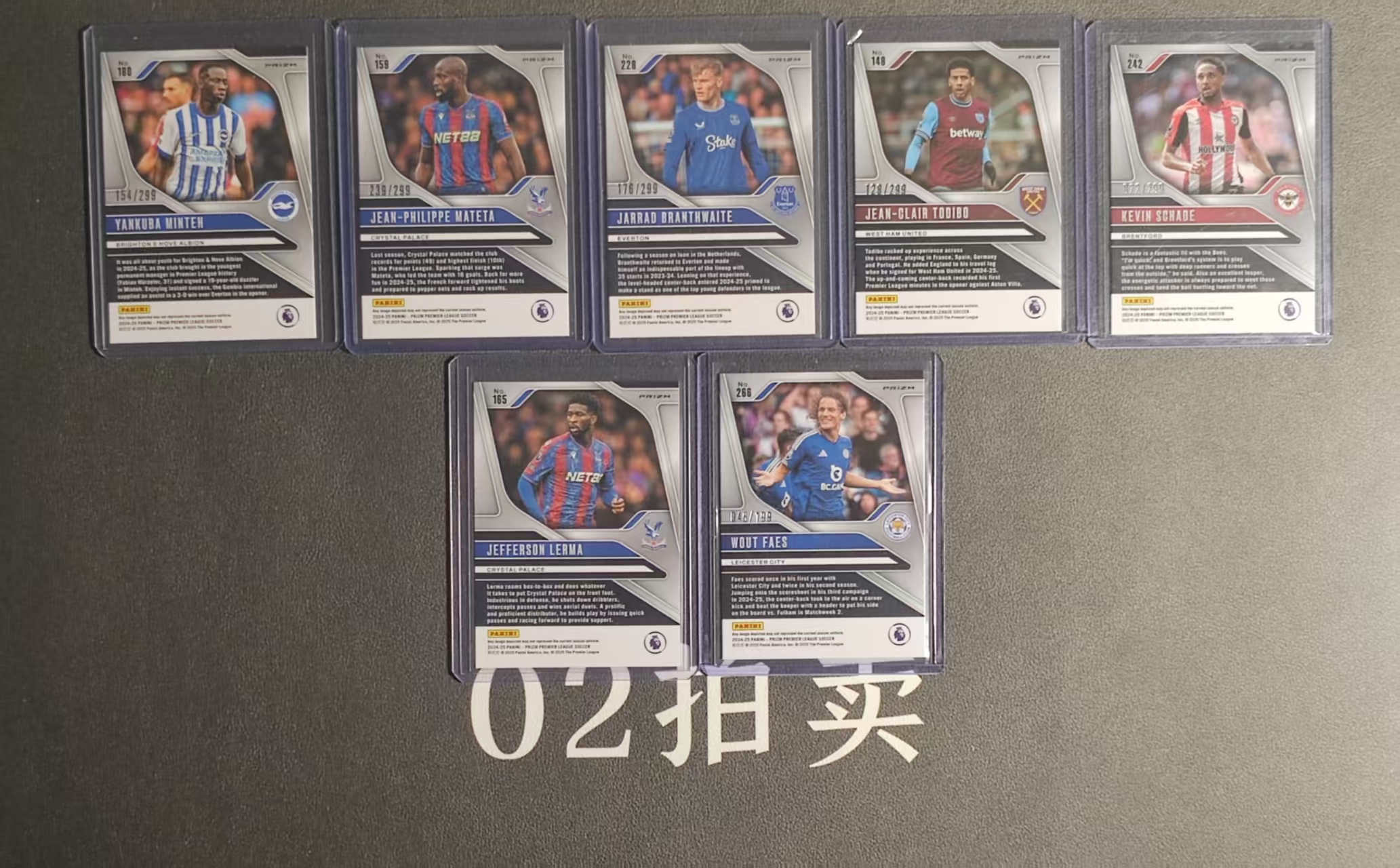 2025 Panini Prizm 末年英超PZ 明特 马特塔 布兰思韦特 托迪博 沙耶 /299编 蓝折 费斯 /199编 红折 勒尔马 紫折 布莱顿水晶宫埃弗顿西汉姆布伦特福德莱斯特城 7张打包