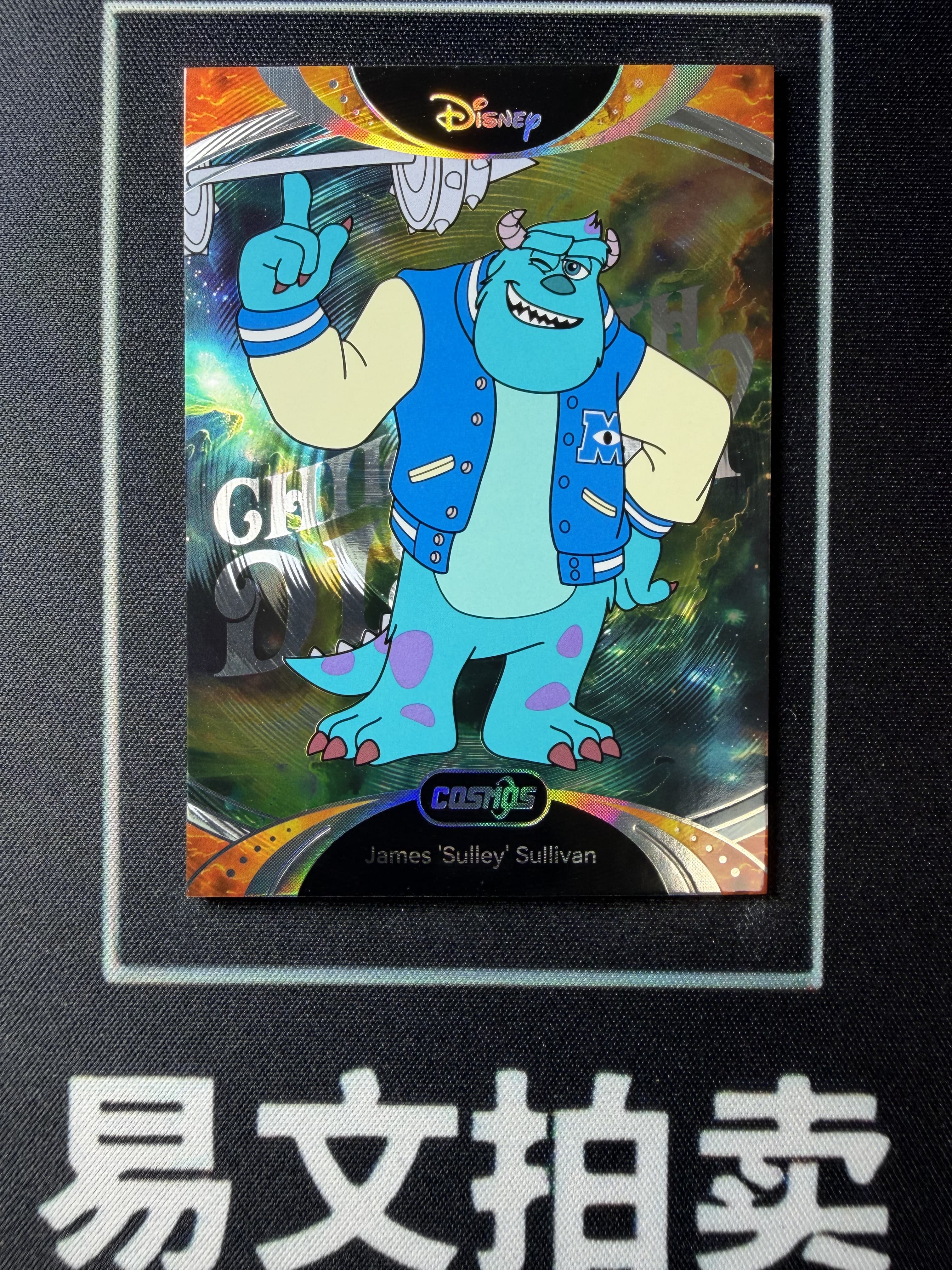 【易文拍卖 超级回款】2025 Kakawo Disney Cosmos 卡卡沃 迪士尼 CDT-TC-138 JAMES SULLEY SULLIVAN 毛 188编 Chill With #小昕