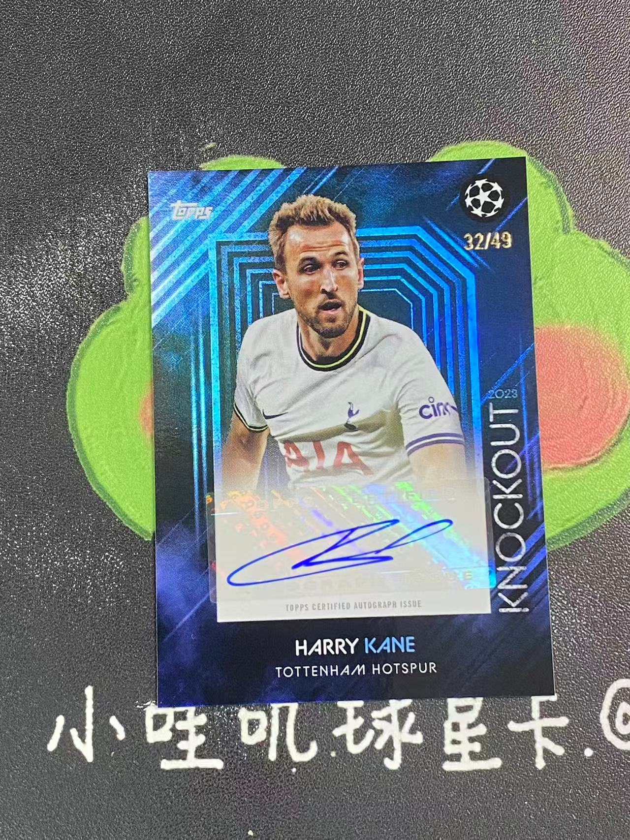 2023 Topps Knockout Harry Kane 欧冠小黑盒 淘汰盒 热刺 哈里 凯恩 49编 签字 英格兰 拜仁 微瑕如图【ZYP代拍】Z586