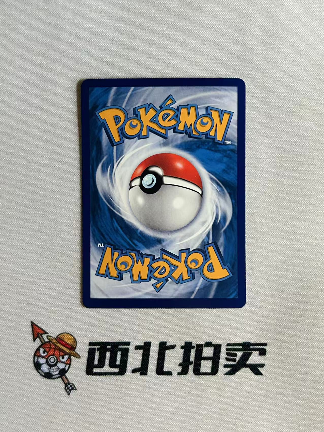 2026 Pokemon TCG 30thC / chs 【西北拍卖】宝可梦30周年 绘梦点睛 简中 超梦 SAR 高罕 大手绘 全图闪 闪卡 128/103