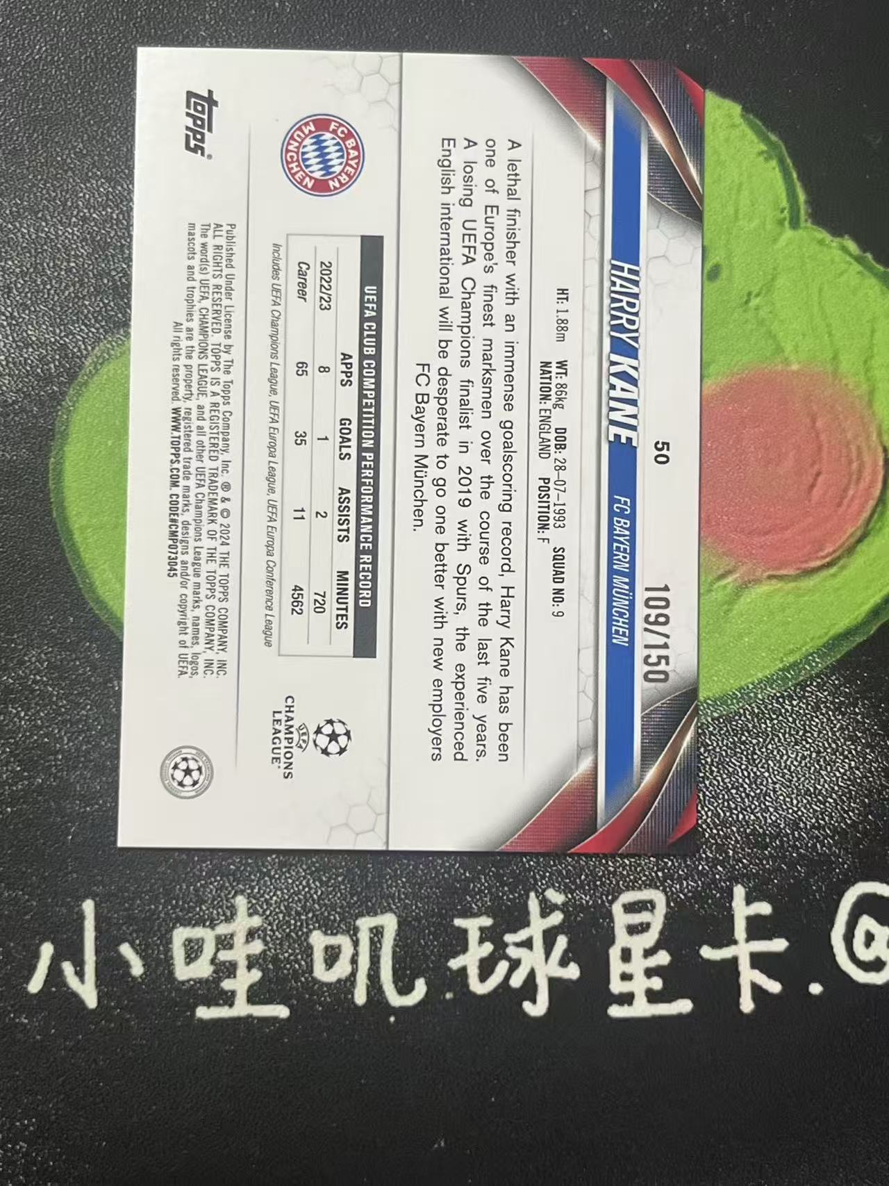 2024 Topps Topps Harry Kane 欧战 碧玉 拜仁慕尼黑 哈里 凯恩 150编 英格兰【ZYP代拍】暴暴