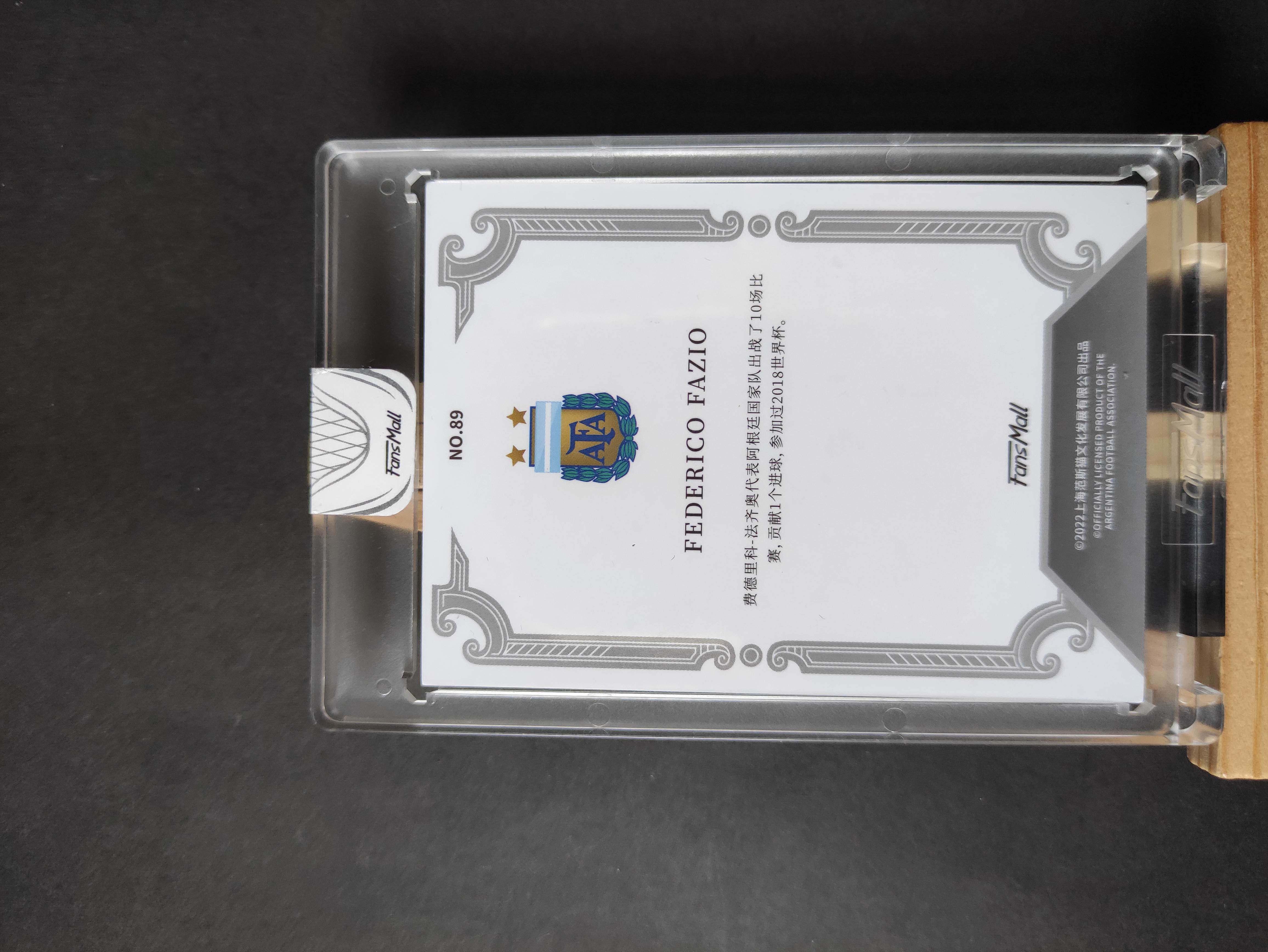 2022 FANSMALL 苍穹 FEDERICO FAZIO 【进击卡社】范斯猫 世界杯 苍穹系列 阿根廷 费德里科 法齐奥 限量13/49编 原封砖 专收必备