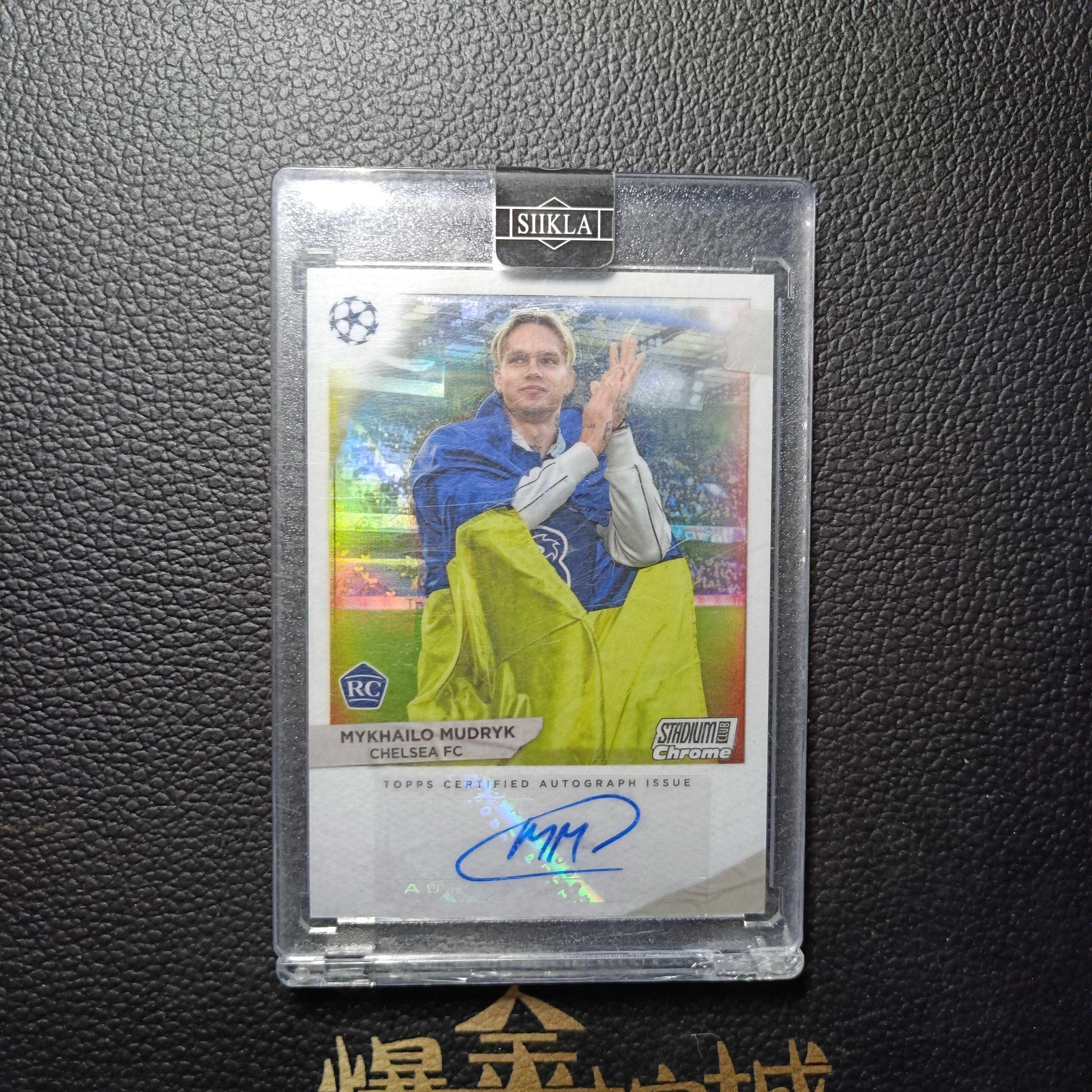 2023 【 爆金榕城 】 2023 Topps stadium club Mykhailo Mudryk RC 米哈伊洛 穆德雷克 竞技场 新秀 拍立得 签字 乌克兰新核弹 卡品如图 微瑕 方司