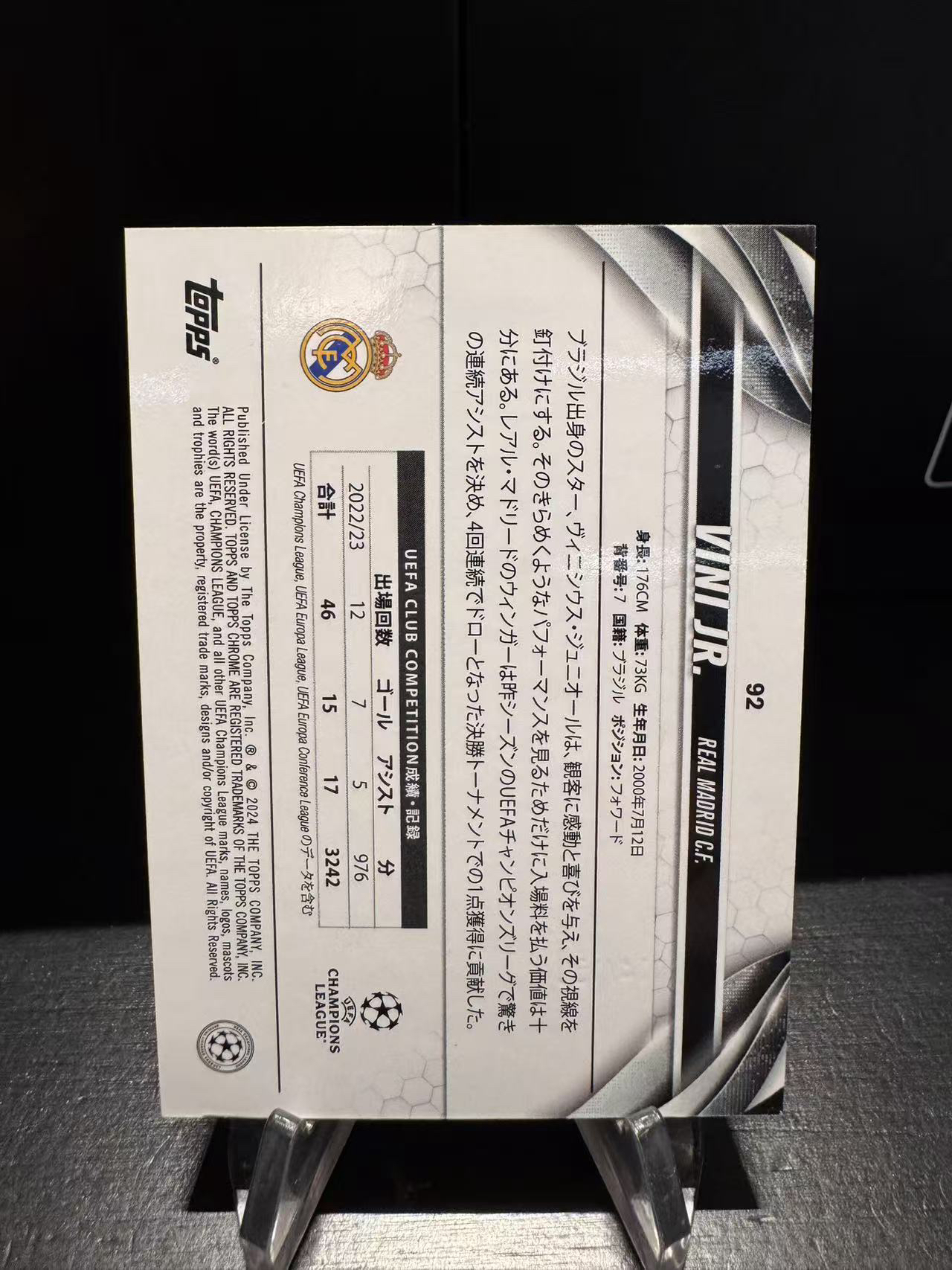 龖2024 Topps Chrome VINI JR 欧冠 日版 樱花 皇马 维尼修斯 小熊维尼 119/150编 金mojo折 折射 卡品如图 MJ002l