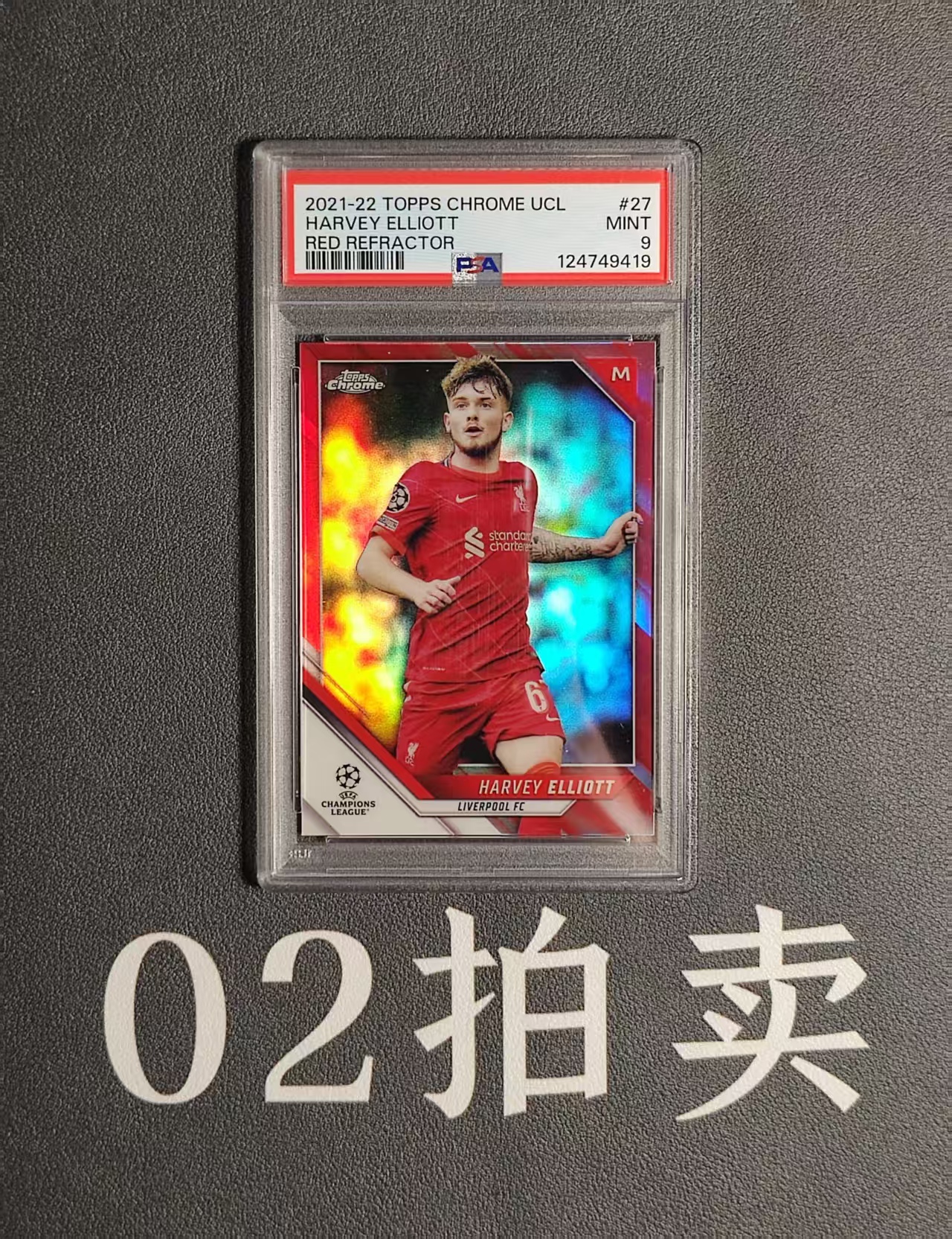 2021-22 Topps Chrome Harvey Elliott RC 欧冠TC 利物浦 哈维 埃利奥特 06/10编 红折 PSA 9分 同队色 超低编 新秀年 阿斯顿维拉 英格兰 艾利奥特