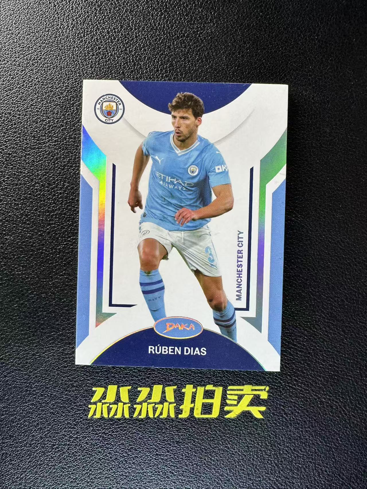 2024 【淼淼拍卖】 DAKA 曼城足球俱乐部 Rúben Dias 曼城队盒 鲁本 迪亚斯 18/24编 卡品如图 QZ03 SC02