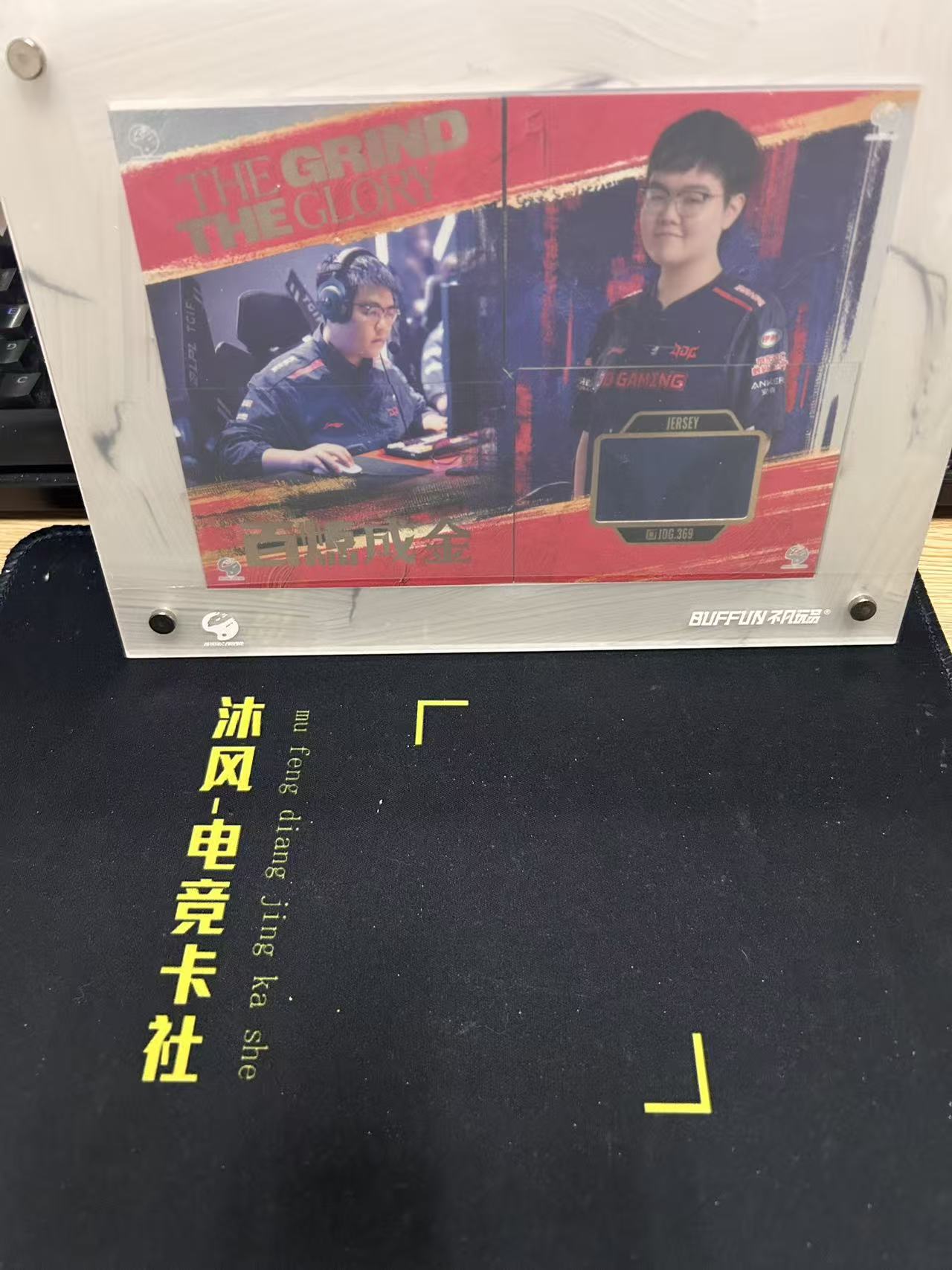 2023-24 Buffun LPL ruler 赛场艺术家一 物料展示板 箱货 JDG.TES.369 带支架 物料展示牌 核心 申通发货