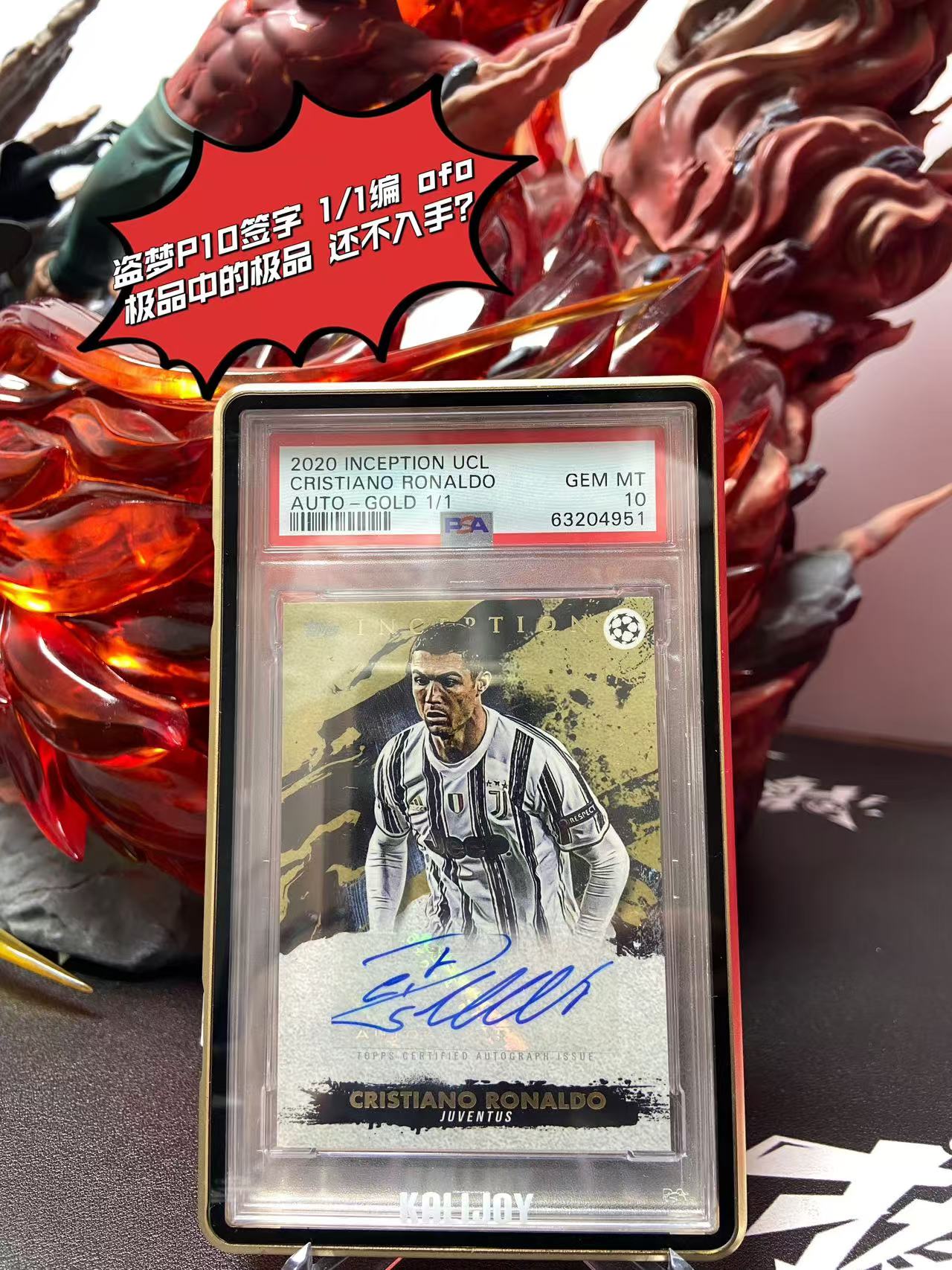 【怒射拍卖 接代卖】拔脚陈总A1 2021 topps inception 盗梦 元年 1/1编 ofo C罗 SP变化版 签字 罗纳尔多 曼联 皇马 尤文图斯 葡萄牙 RONALDOCR7 罗哥 PSA10！盗梦P10你敢想？送保护壳！