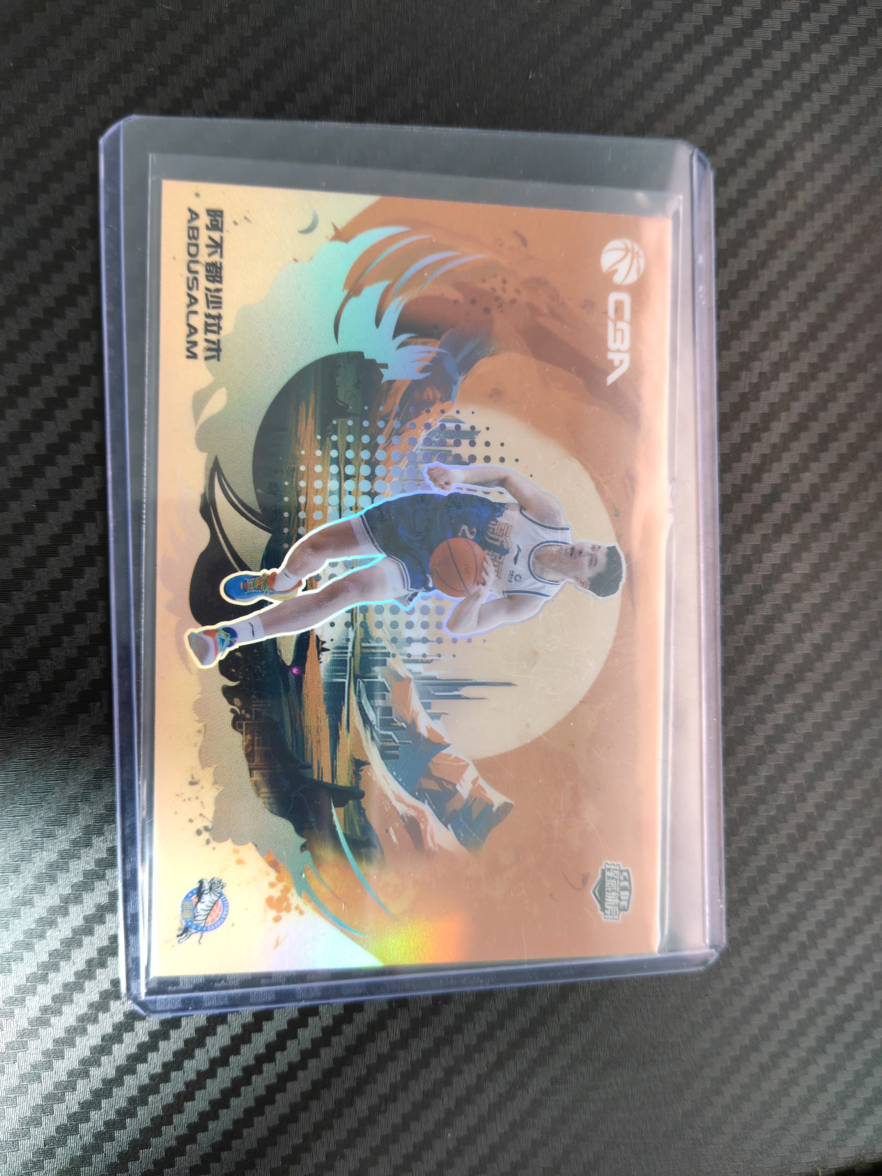 2023-24 上海瑆藏体育 泾谷系列 阿不都沙拉木 2023-24 上海瑆藏体育 泾谷系列 阿不都沙拉木 大比例 卡品如图 收藏必备