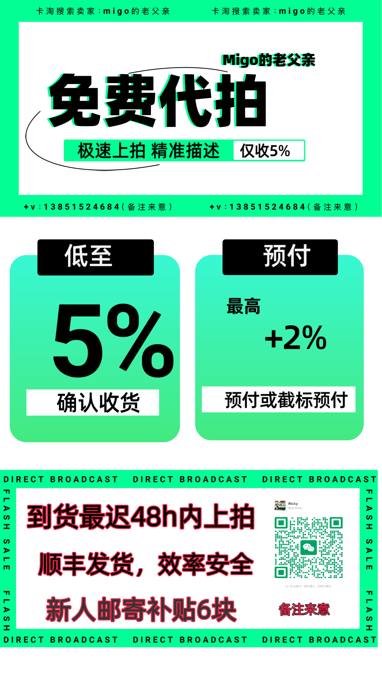 kk 2024 Panini MINECRAFT EFE 我的世界 base set 折射 限量 人物 66 金折 37/99编