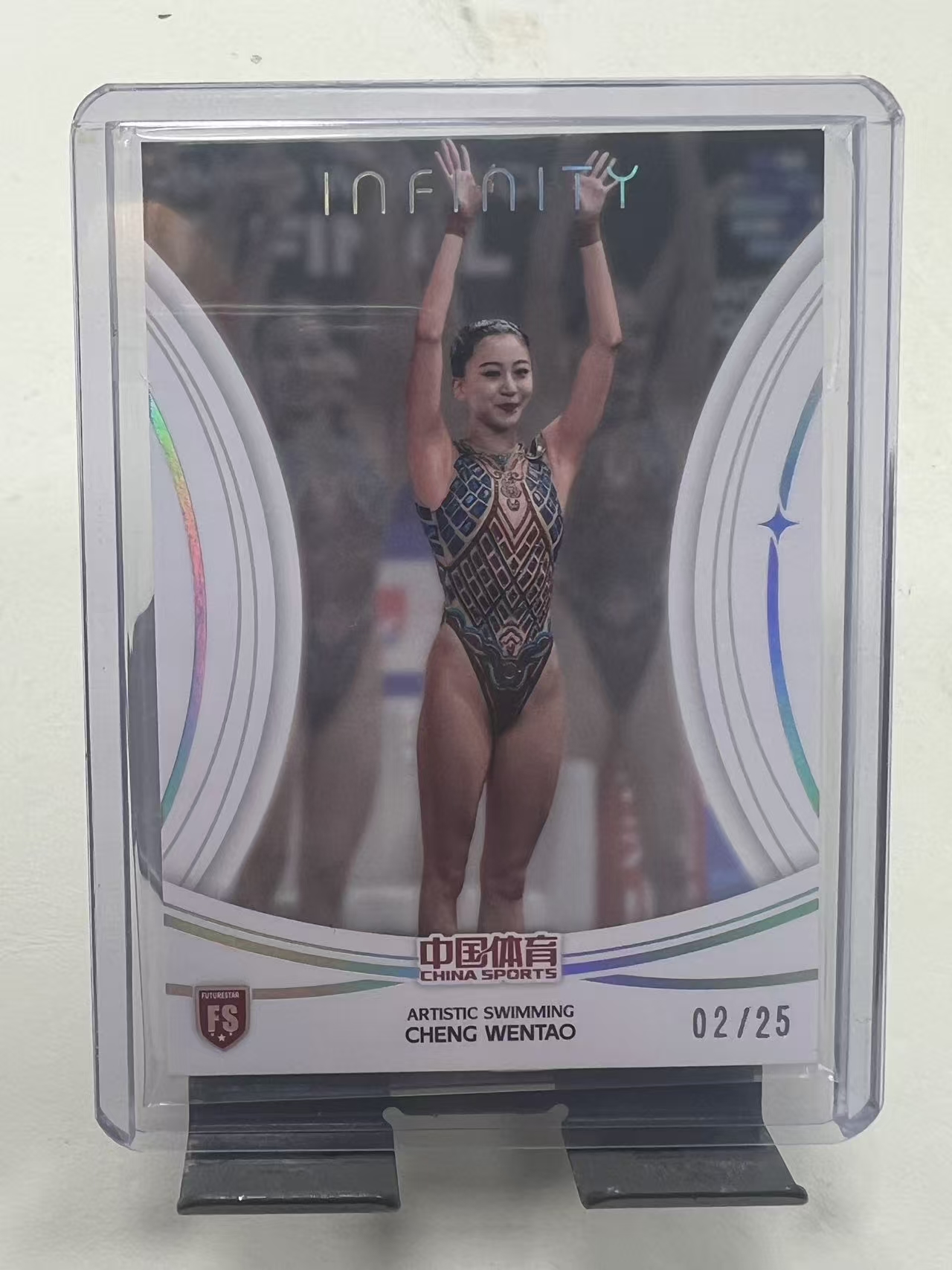二月 2025 奇卡 QICA 中国体育 无限 BASE 25编 程文涛