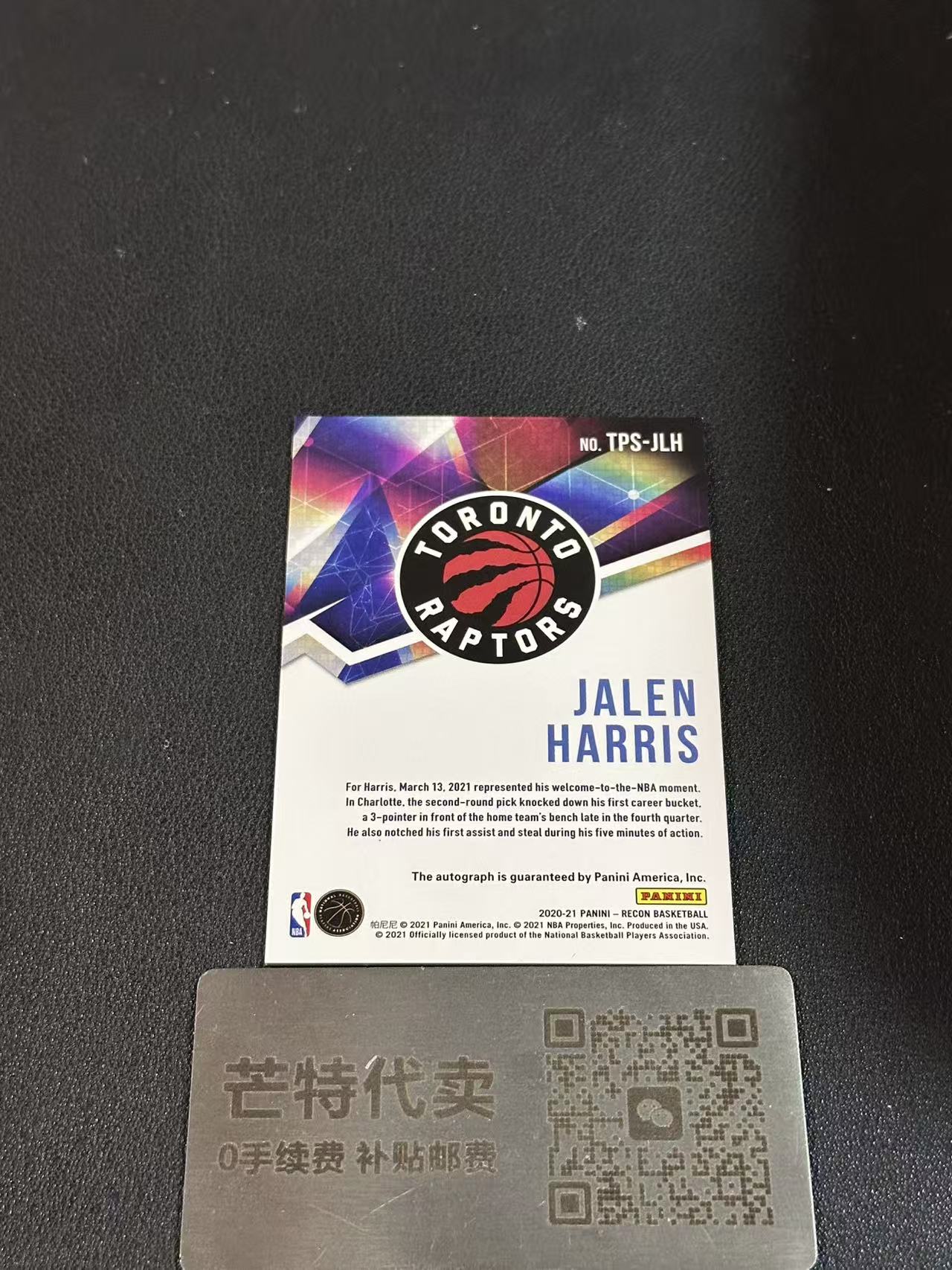 【芒特代卖】 2022 Panini Recon Jalen Harris 杰伦 哈里斯 新秀 签字 选图精美 存量稀少(HY)