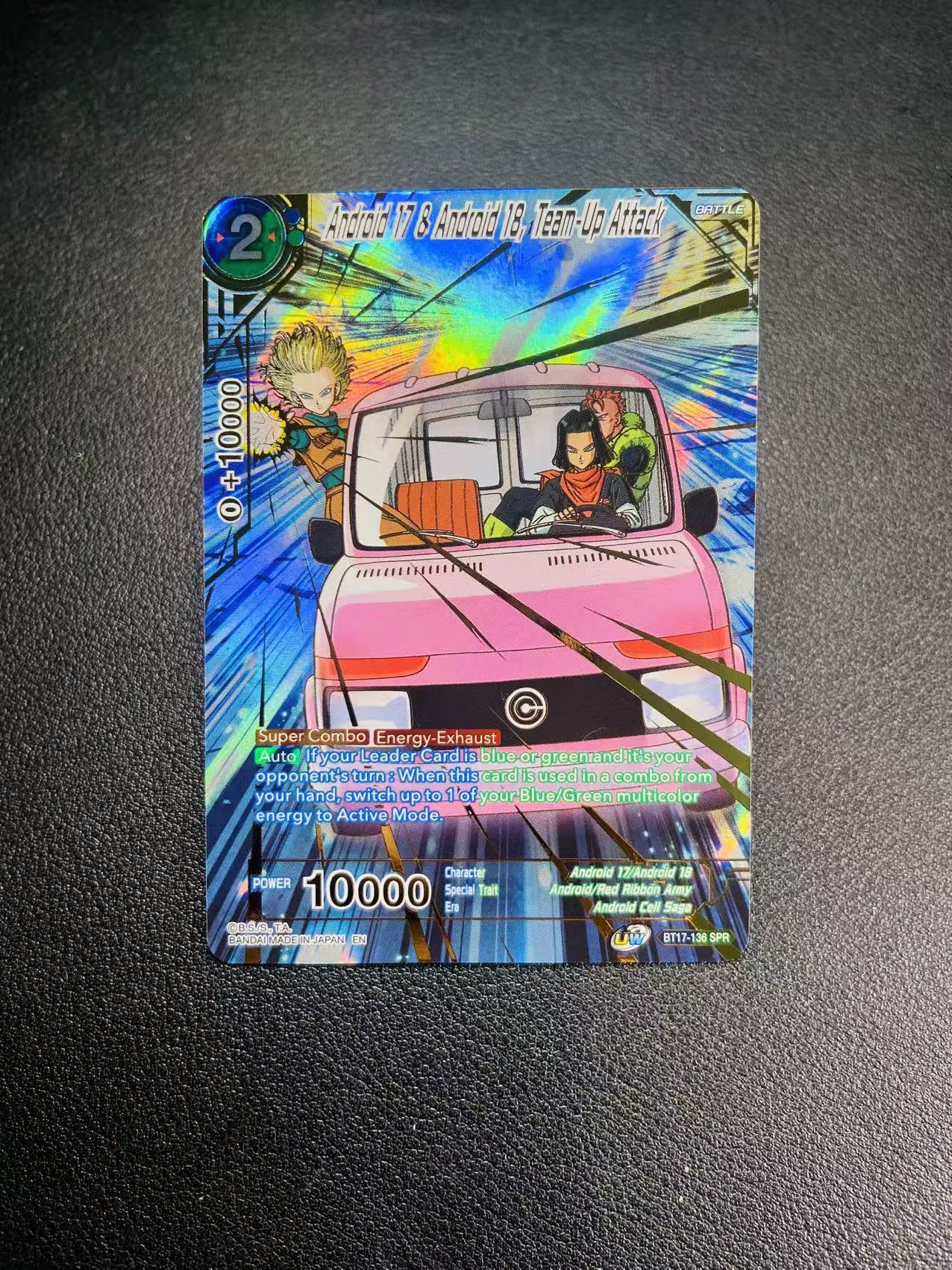 2021 Bandai Dragon Ball 龙珠系列 万代美版龙珠 人造人17号18号 龙珠融合世界 七龙珠 全图闪 SPR BT15-139 异画 高罕 Dragon Ball关联宝可梦 海贼王