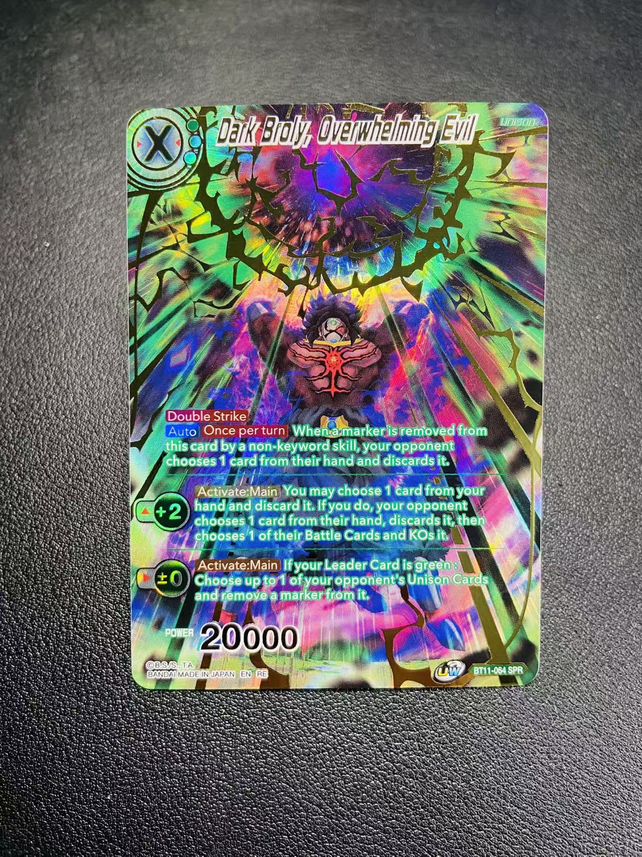 2020 Bandai Dragon Ball 龙珠系列 万代美版龙珠 邪恶布罗利超级赛人 龙珠融合世界 七龙珠 闪卡 全图闪 SPRBT11-063 异画人物高罕 Dragon Ball关联宝可梦