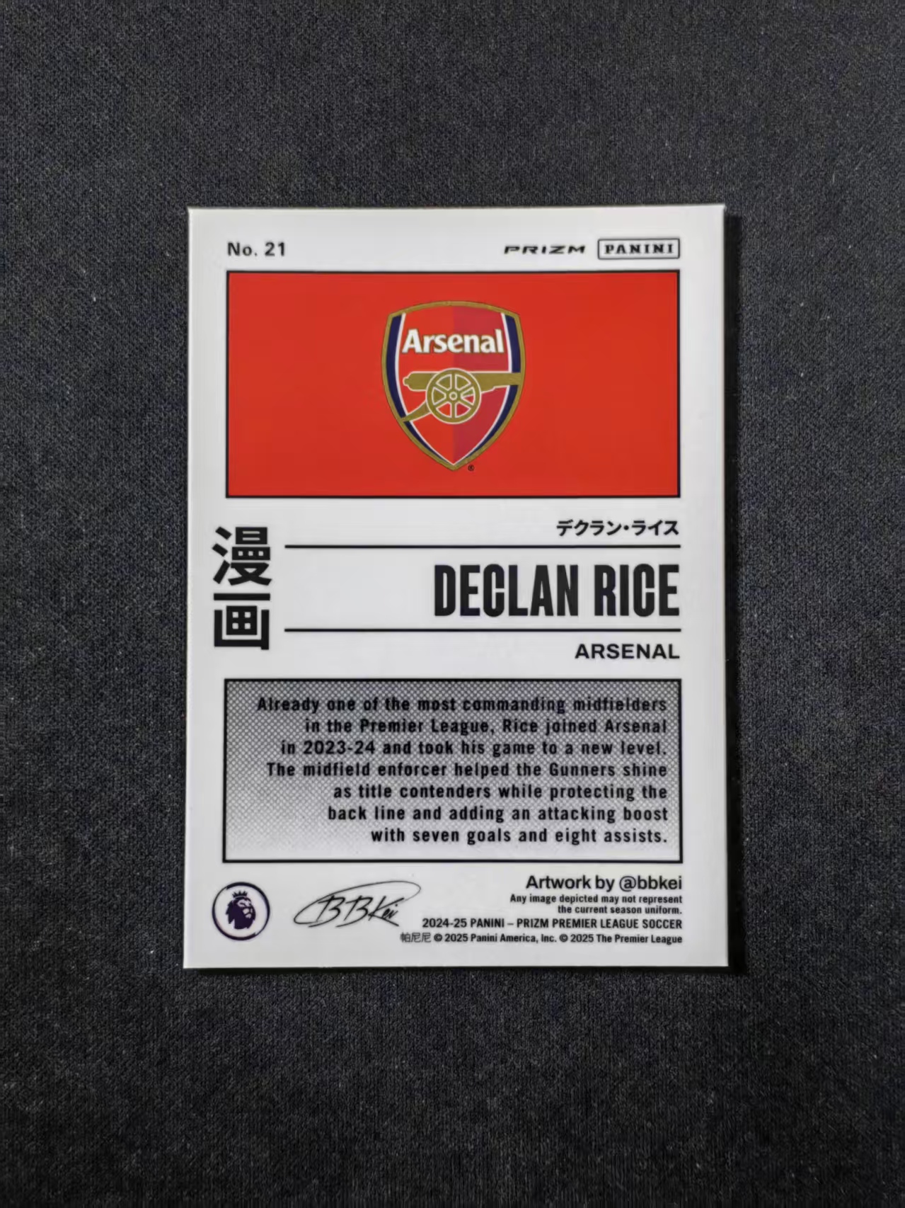 2024-25 Panini Prizm Declan Rice 【阿泽拍卖拜仁】pz系列 英超 阿森纳 赖斯 莱斯 超大比例 Manga特卡 ...