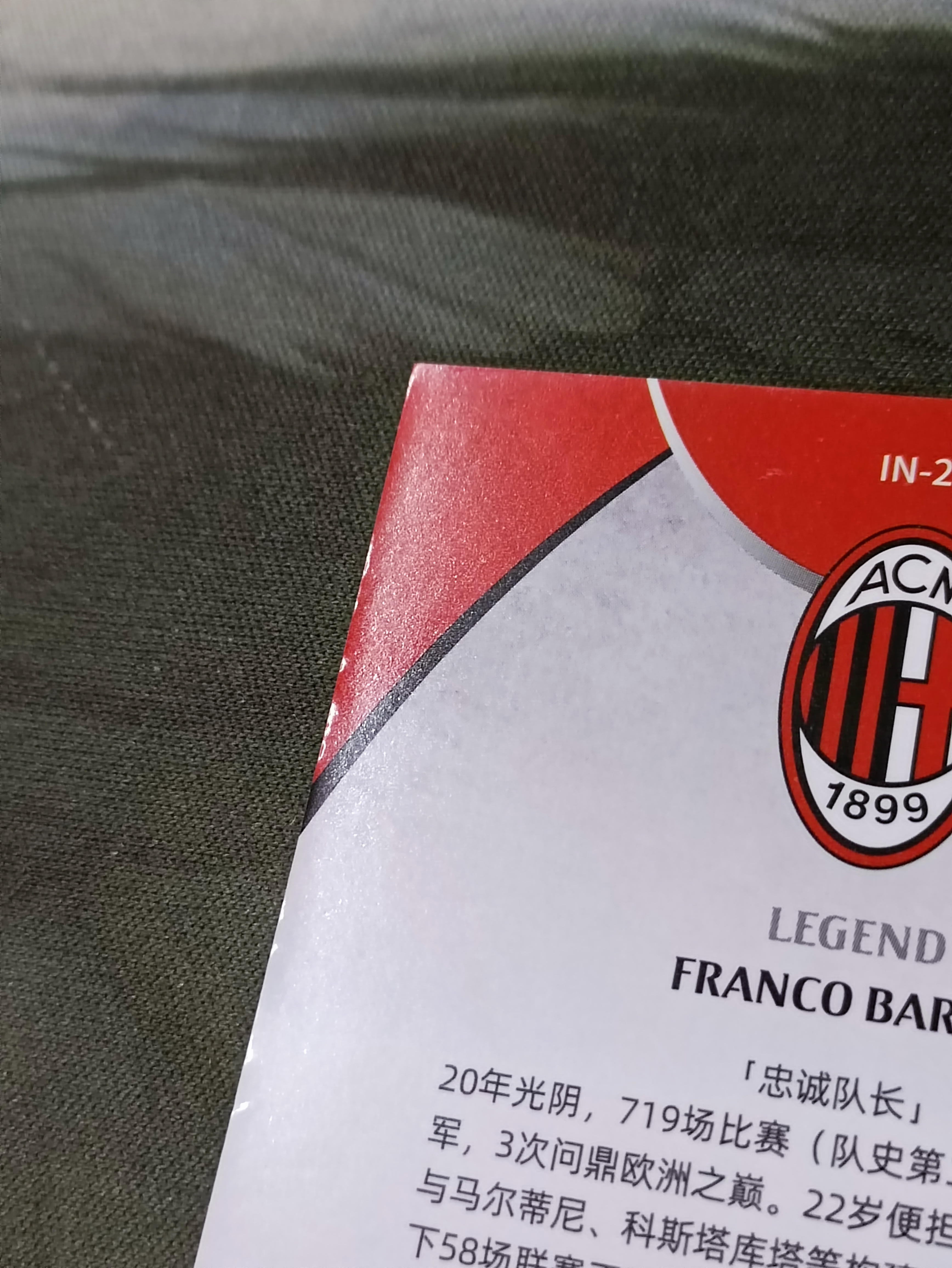 2024-25 DAKA AC Milan Franco Baresi 巴雷西 限量1/10编 金折 Gold 金平行 厚卡 AC米兰 足球 达咖(品见大图有瑕)《苏州卡通》【ANDY】