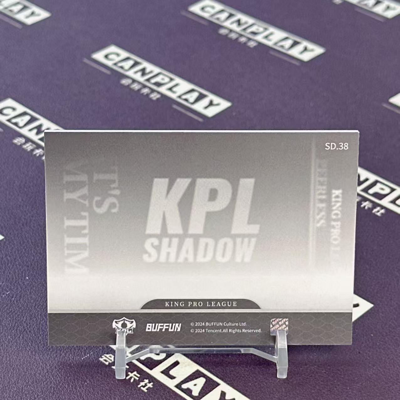 2024 Buffun KPL 坦然 【会玩卡社】王者荣耀 KPL选手卡 无双 坦然 光影特卡 无编 HW2588