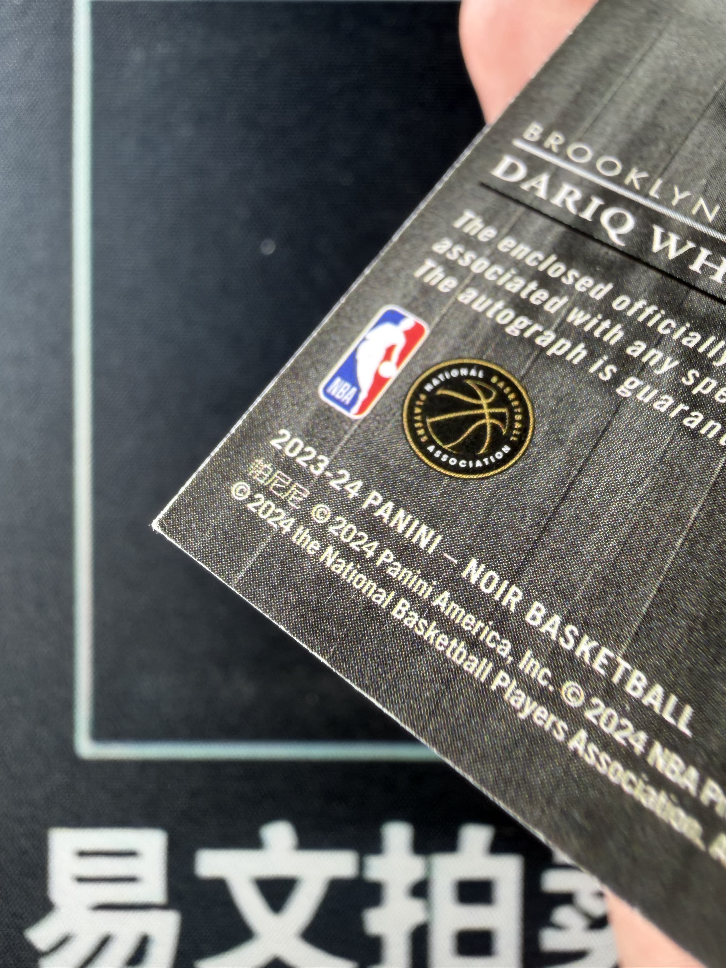 【易文拍卖 超级回款】2023-24 Panini Noir 诺尔 DARIQ WHITEHEAD 篮网 达里克 怀特黑德 RC新秀 3/5编 湖水蓝 TAG 球衣物料切割 卡签字签名 #Yung