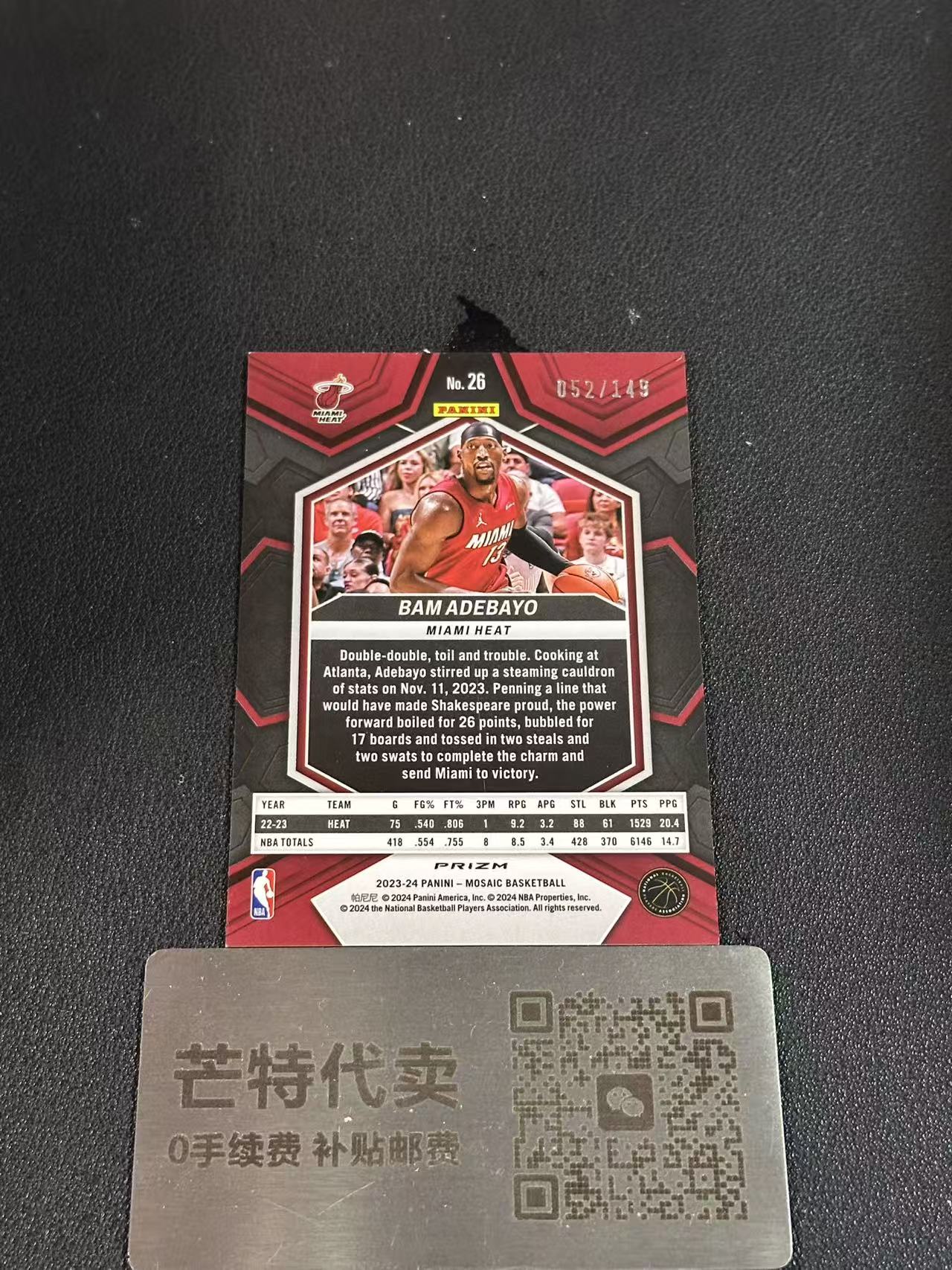 【芒特代卖】 2023-24 Panini Mosaic Bam Adebayo 阿德巴约 149编 粉折 马赛克折射 带编 热火核心