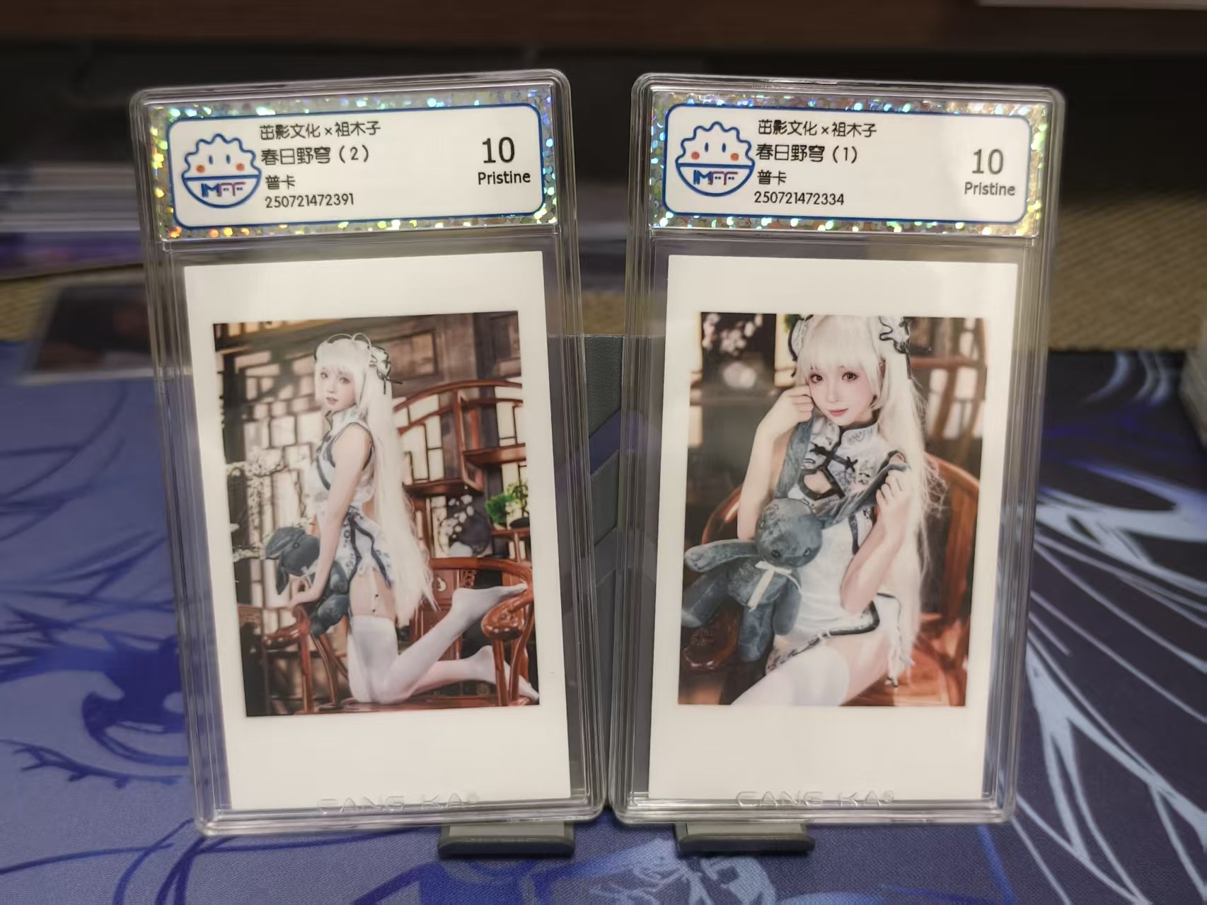 茁影文化 COS卡 游戏动漫角色 CN:祖木子 春日野穹 评级卡