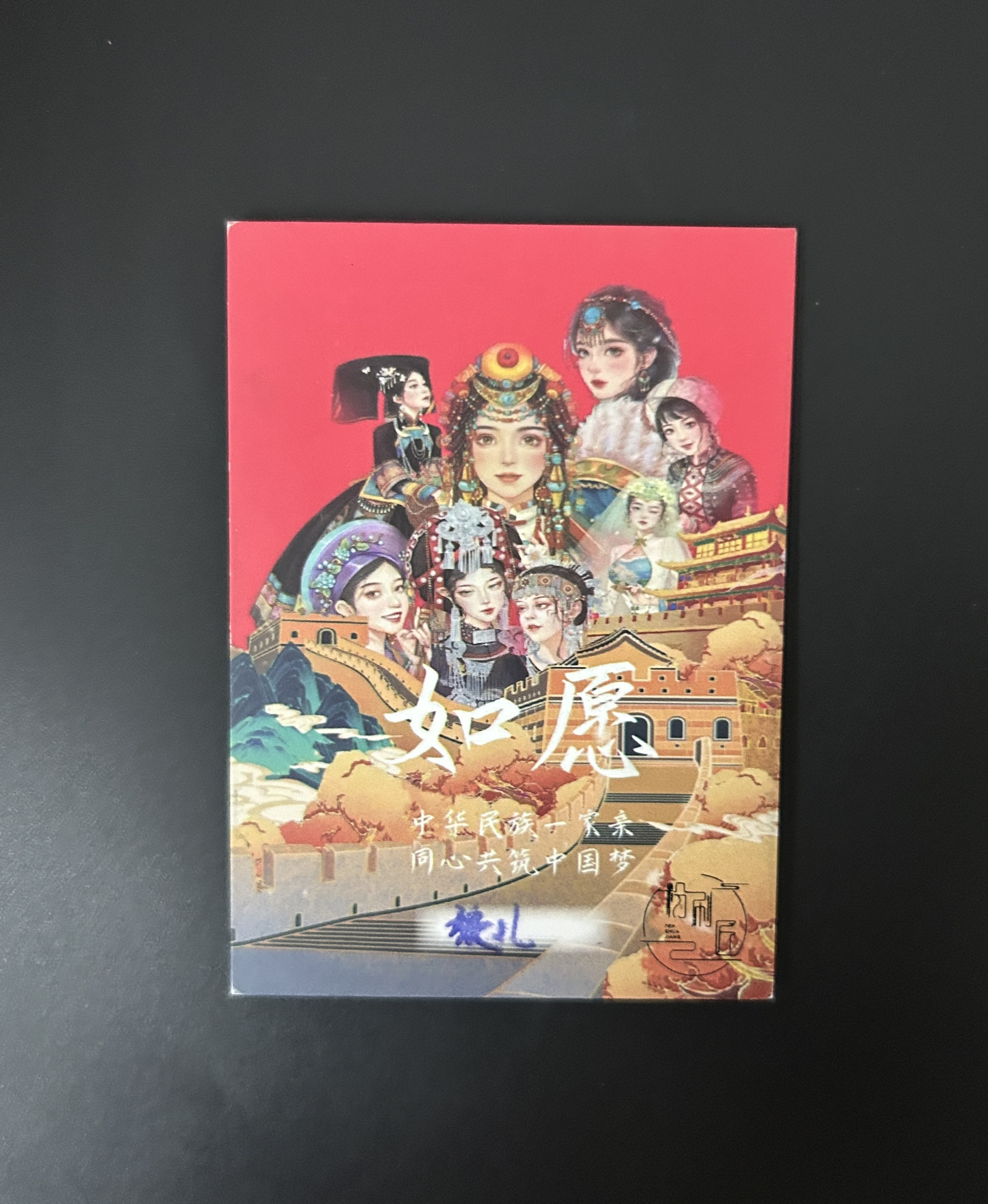 【西红柿-多款精品手绘在拍】手绘 凤凰涅槃 粉刷匠工作室 妹卡 手绘卡 画师 签字 签名 SKETCH 画工精湛 LH