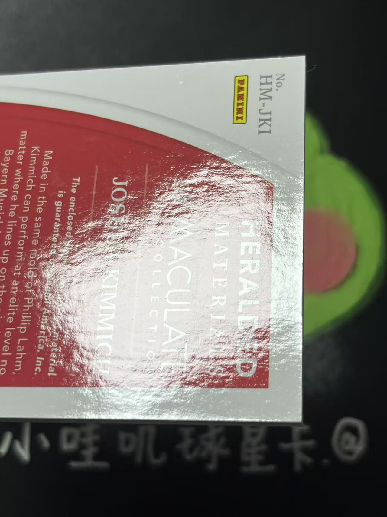 2021 Panini Immaculate Joshua Kimmich 爱咪咪 拜仁慕尼黑 基米希 99编 物料 球衣 镜面 德国 微瑕如图【ZYP代拍】暴暴