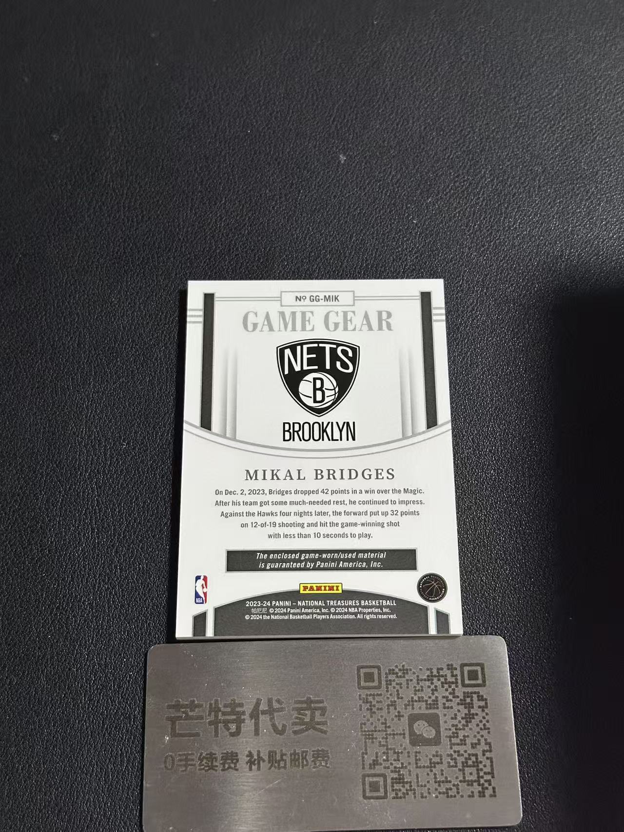 【芒特代卖】 2023-24 Panini National Treasures Mikal Bridges 国宝 米卡尔 布里奇斯 太阳 /99编 球衣 物料 GU (鑫鑫)