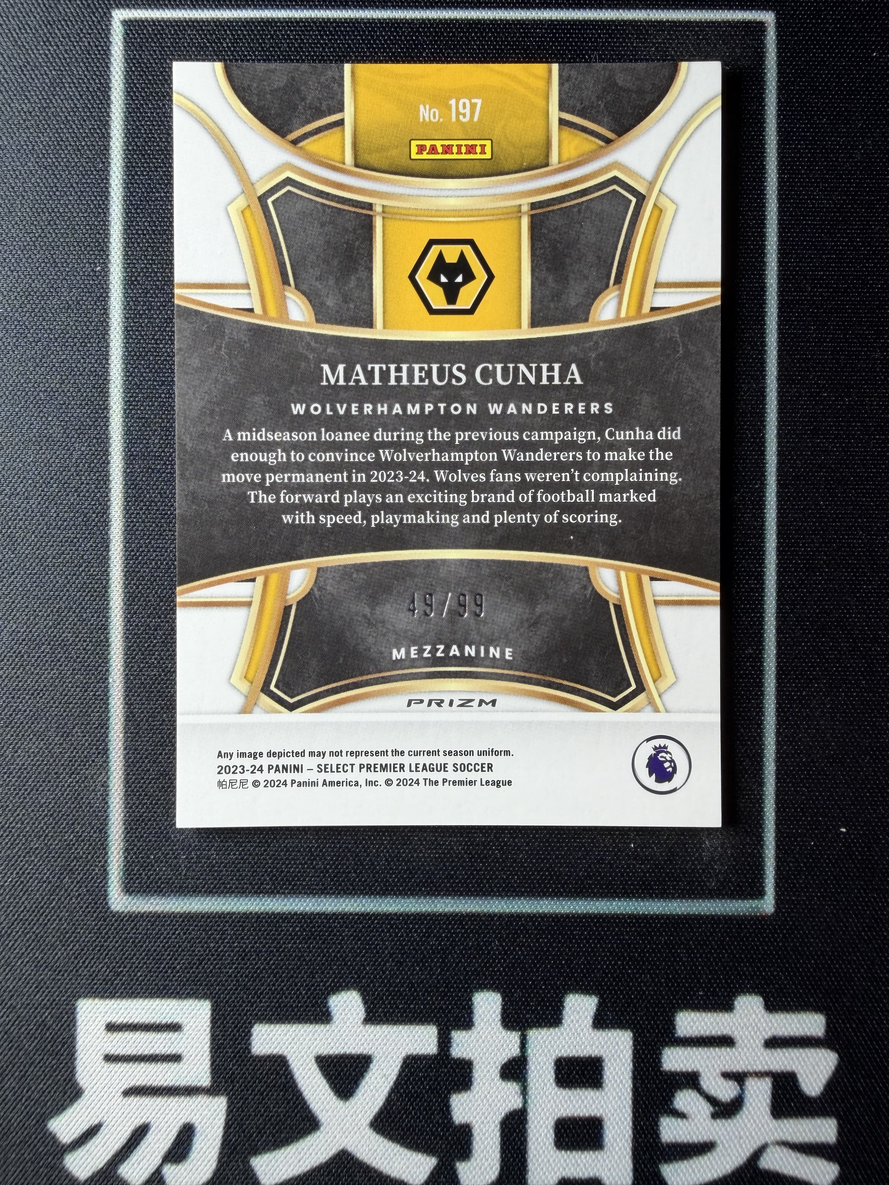 【易文拍卖 超级回款】2023-24 Panini Select 英超 MATHEUS CUNHA 狼队 马特乌斯 库尼亚 49/99编 #卡痴