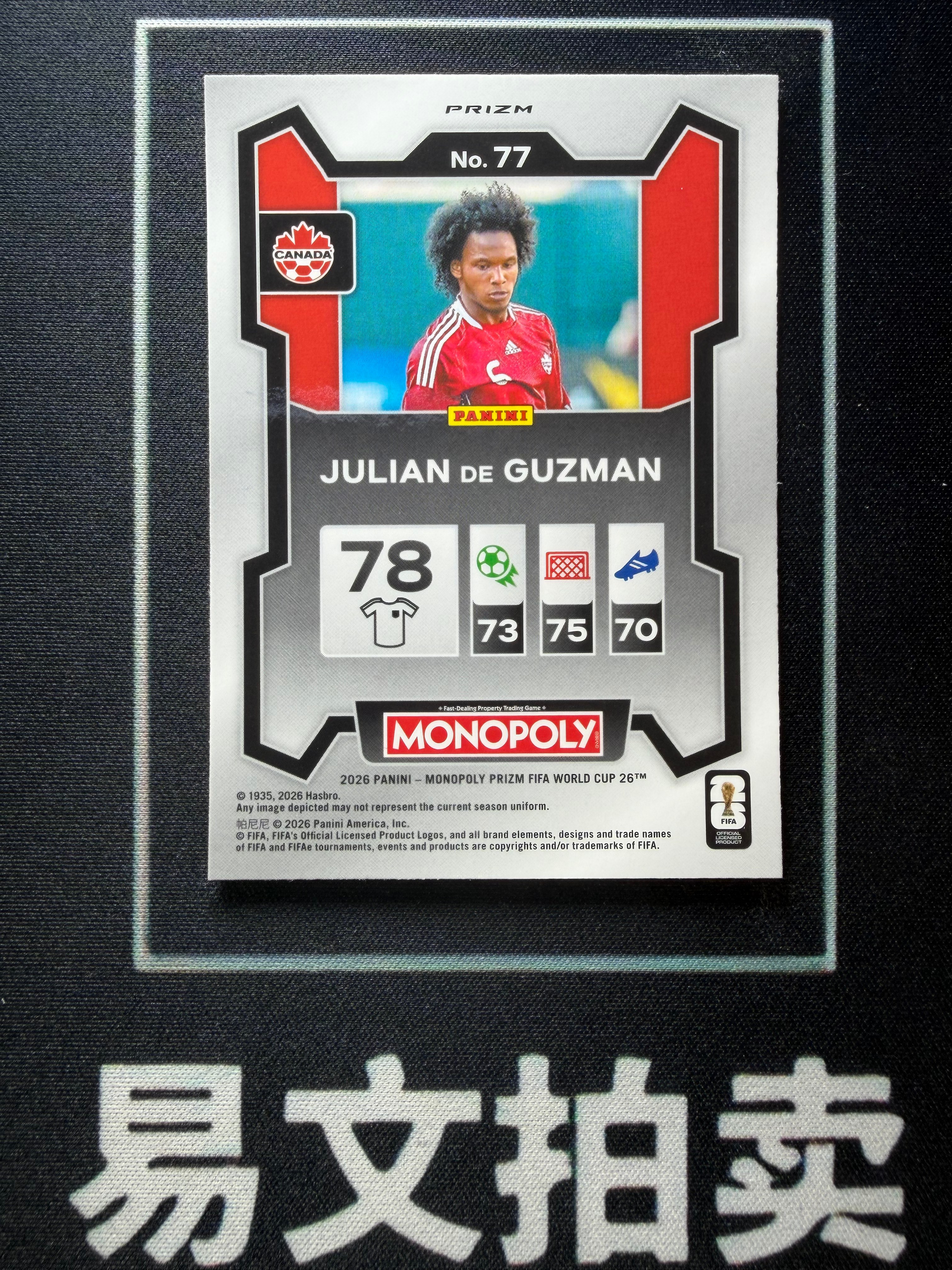 【易文拍卖 超级回款】2026 Panini Prizm Pz 美加墨世界杯 大富翁 JULIAN DE GUZMAN 加拿大 德古兹曼 蓝图腾折 卡品如图