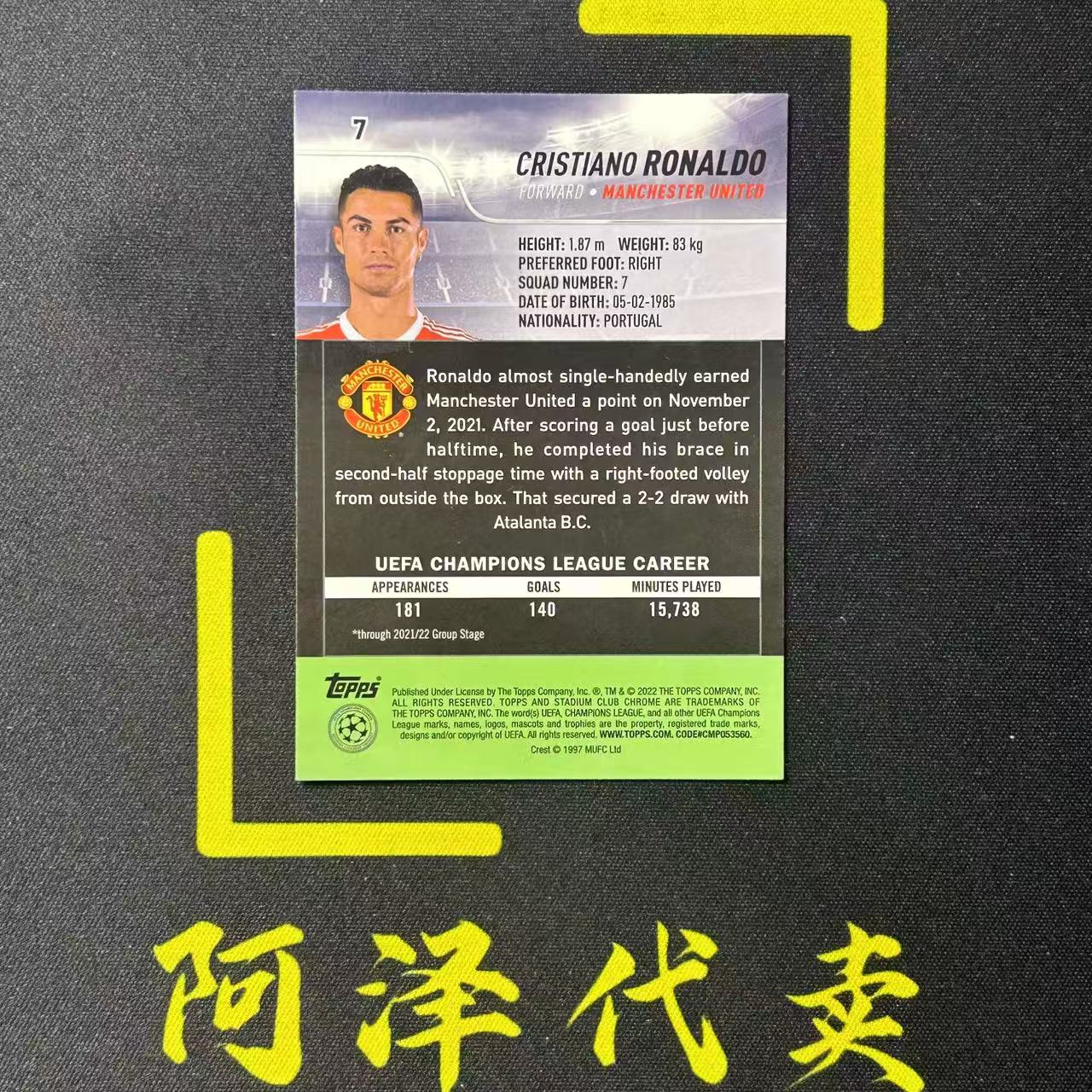 2022 Topps Stadium 竞技场 欧冠 Cristiano Ronaldo C罗 罗纳尔多 曼联 葡萄牙 经典选图 base 选图巨帅 细节如图-冰块