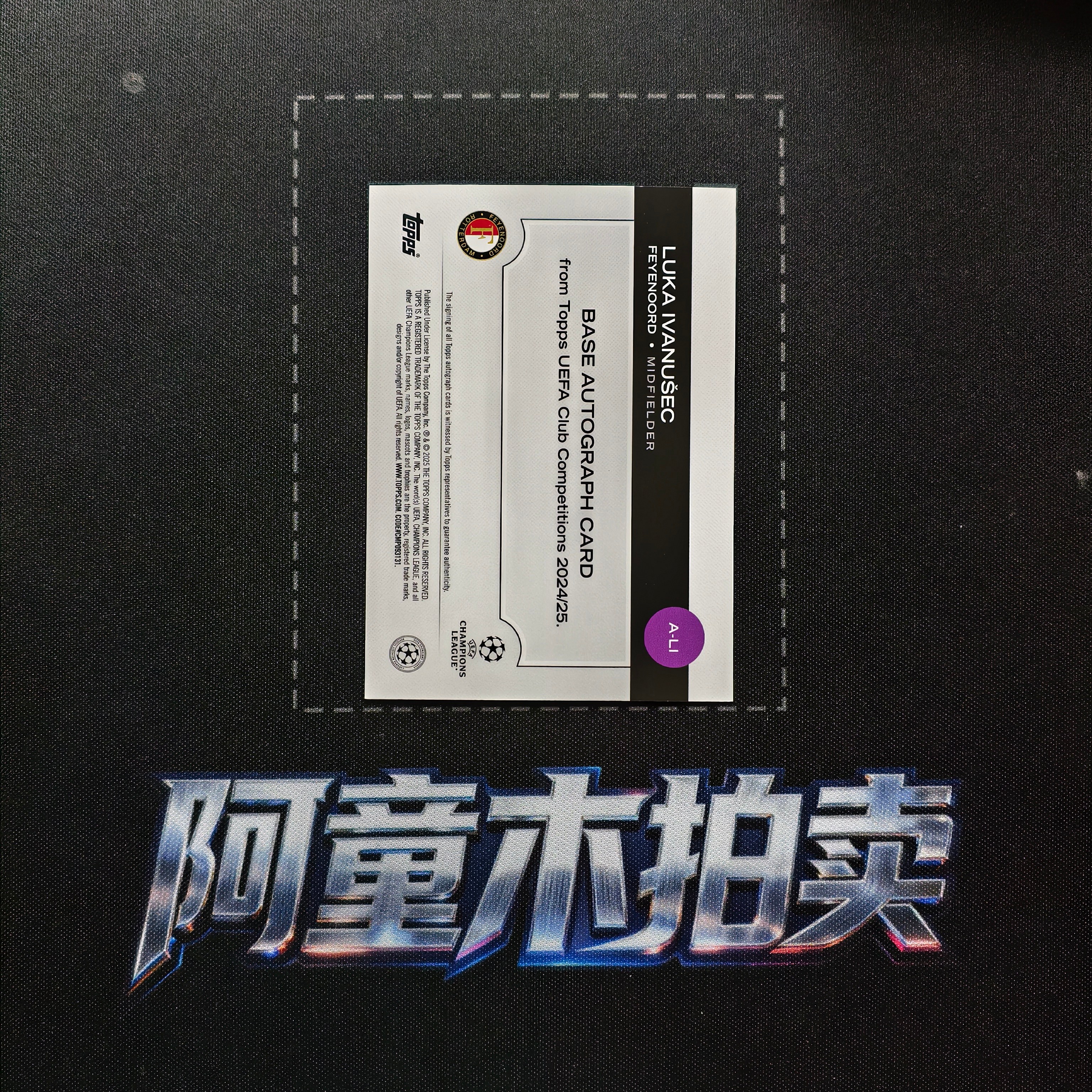 2025 Topps Topps Luka Ivanusec 【阿童木】 欧冠 费耶诺德 伊万努塞奇 签字 折射 银折 卡品如图 D08