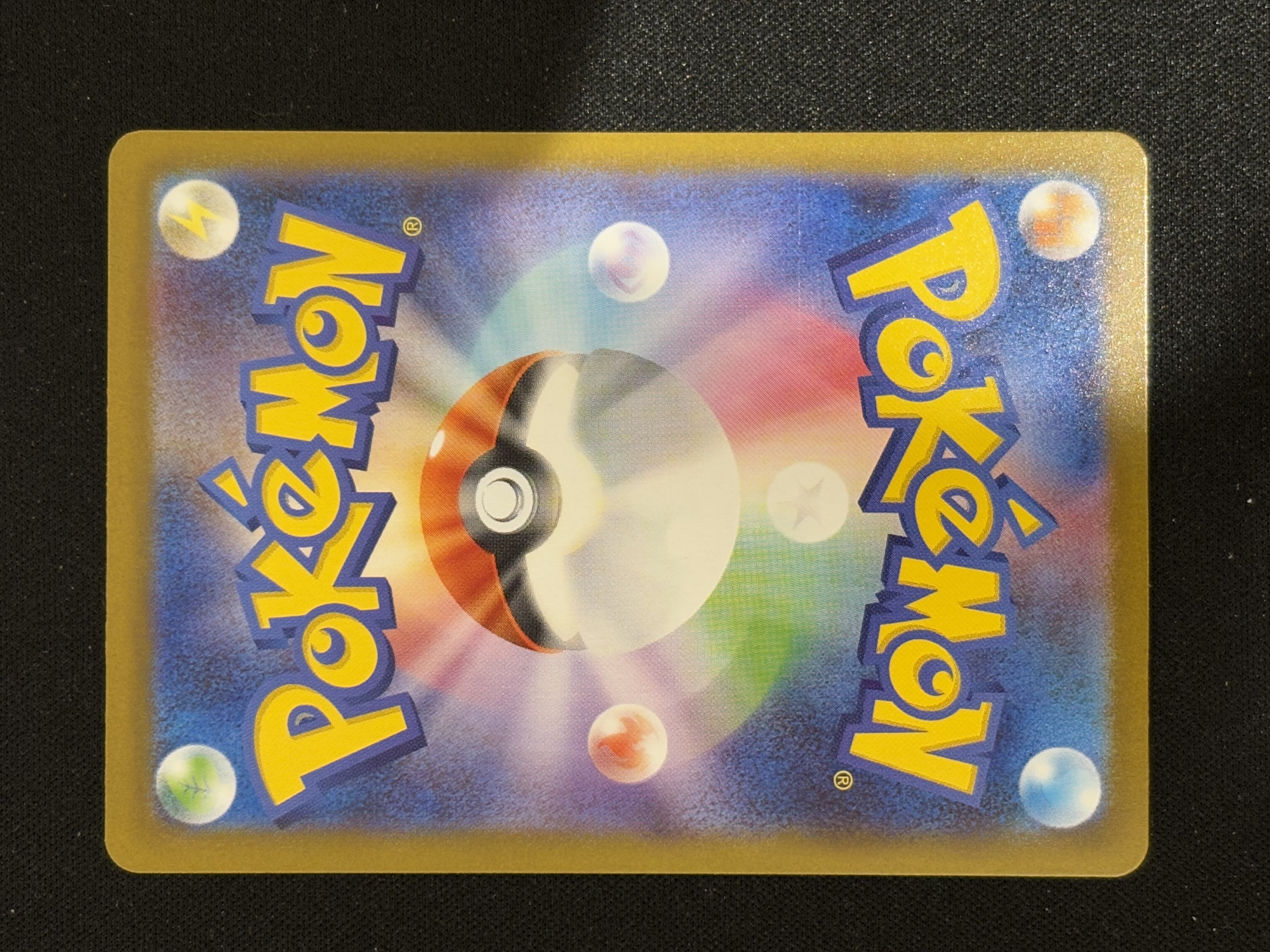 2025 Pokemon TCG 宝可梦 大画闪卡 ja 日版 M2a 超级耿鬼 ex MA - Fjames