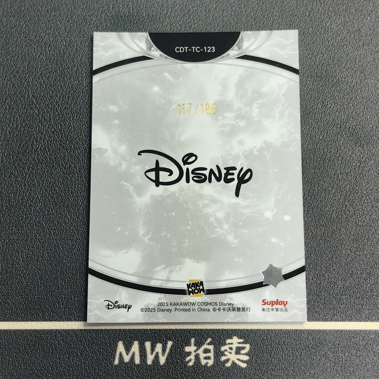 【MW拍卖 接代拍】 史迪奇 /188编 2025 KAKAWOW 卡卡沃 COSMOS 极光折 DISNEY 迪士尼 STITCH 《星际宝贝》 -果