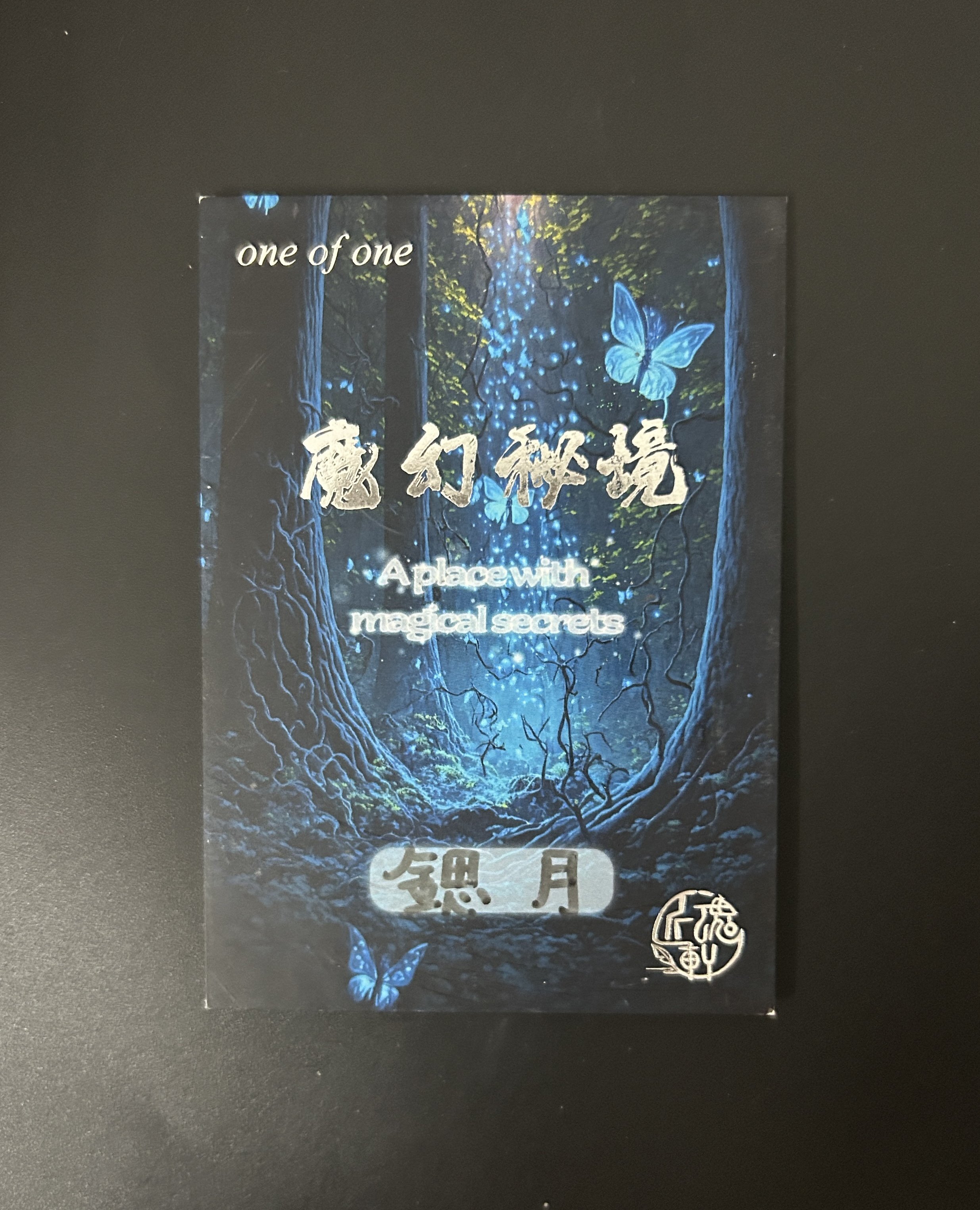 【西红柿-多款精品手绘在拍】手绘 机甲战猫 匠魂轩工作室 妹卡 手绘卡 画师 签字 1/1编 1of1 签名 SKETCH 画工精湛 LH