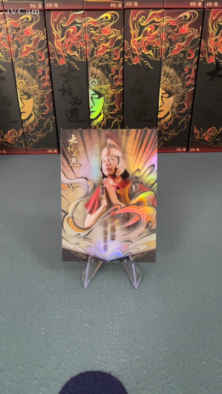 卡星时代 大话西游 唐僧 卡星 大话西游系列30周年收藏卡 月光宝盒 大圣娶亲 唐僧 回梦千年卡 银折 199编 【大盘鸡】