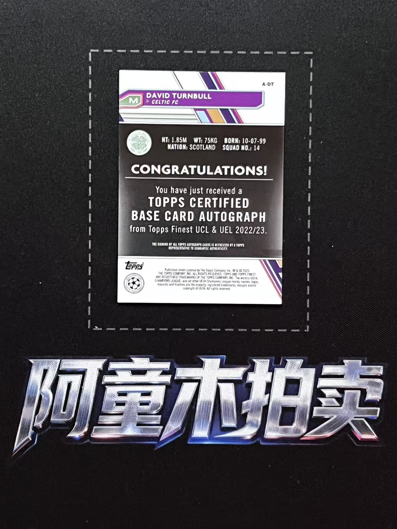 2023 Topps Finest David Turnbull 【阿童木】欧冠 苏格兰 凯尔特人 大卫 特恩布尔 签字 银折 卡品如图 D04