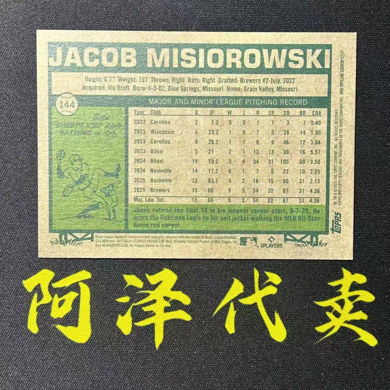 2026 Topps Heritage 遗产 Jacob Misiorowski 雅各布 米西奥罗夫斯基 RC新秀 酿酒人 Base 选图巨帅 细节如图-冰块