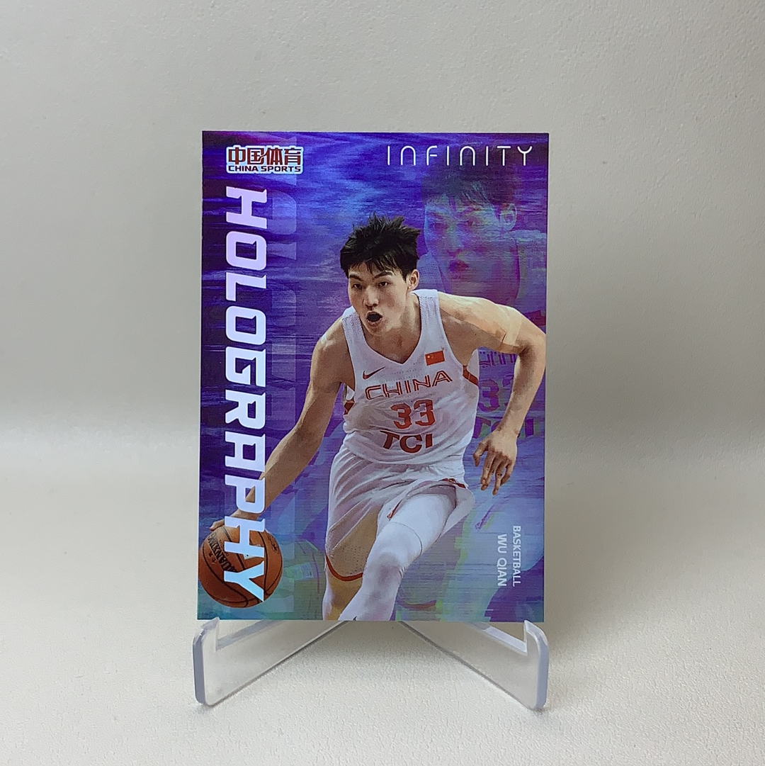 【弈卡代拍】2025 中国体育 Infinity 无限系列收藏卡 Wu Qian 全息特卡 镭射银折 折射 吴前 篮球运动员 10/25编 品相如图 凑套必备 老虎