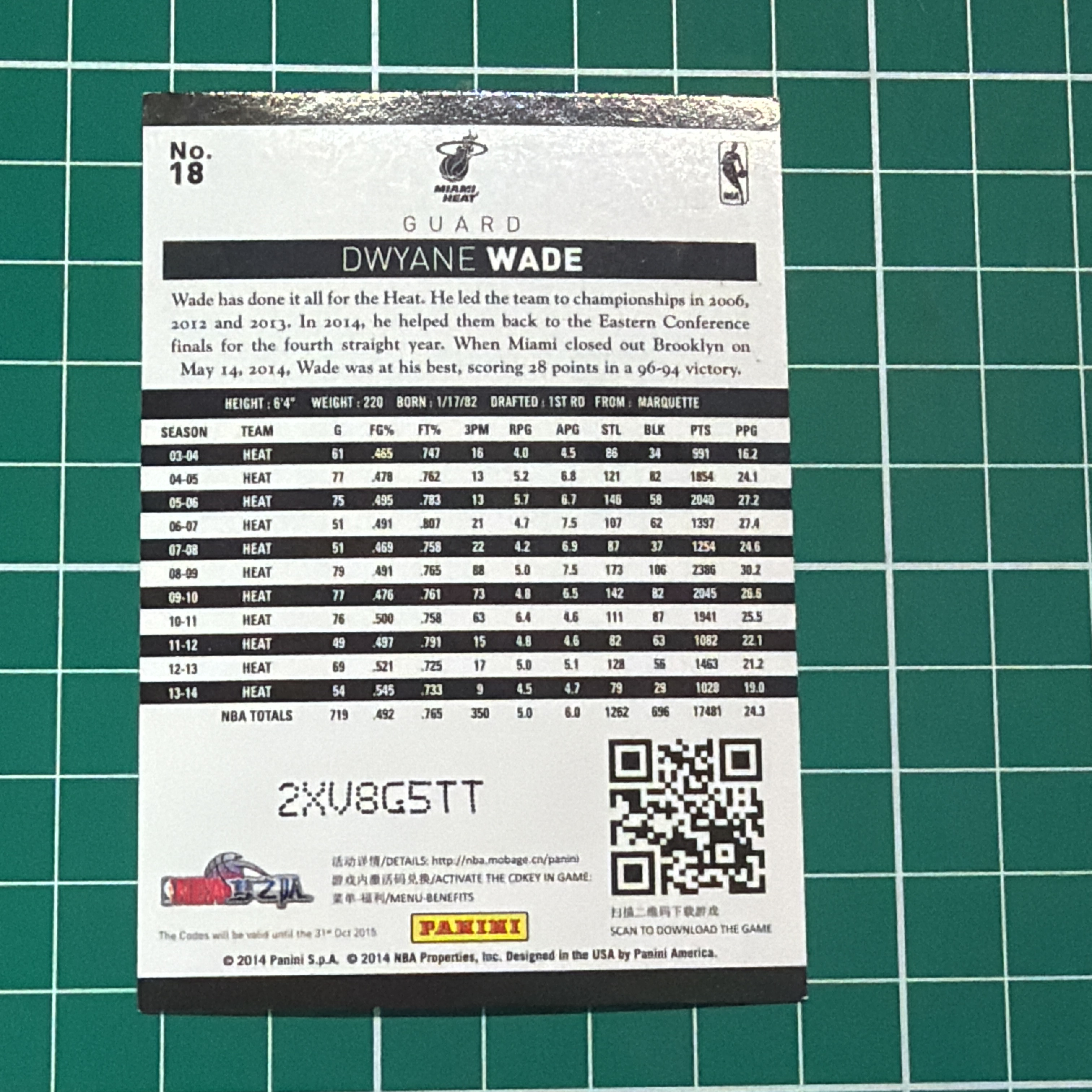 2013-14 Panini Americana Dwyane Wade S.p.a. 德维恩韦德 闪电侠 DW 折射 银折 闪卡 特卡 十年老卡 绝版卡 稀有大比例