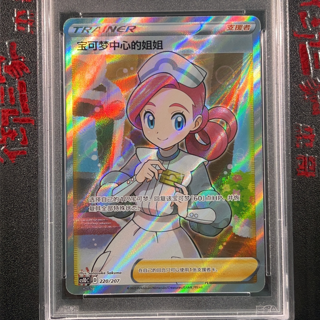 2023 Pokemon TCG 剑&盾极巨争锋V 起始卡组PTCG 宝可梦简中宝可