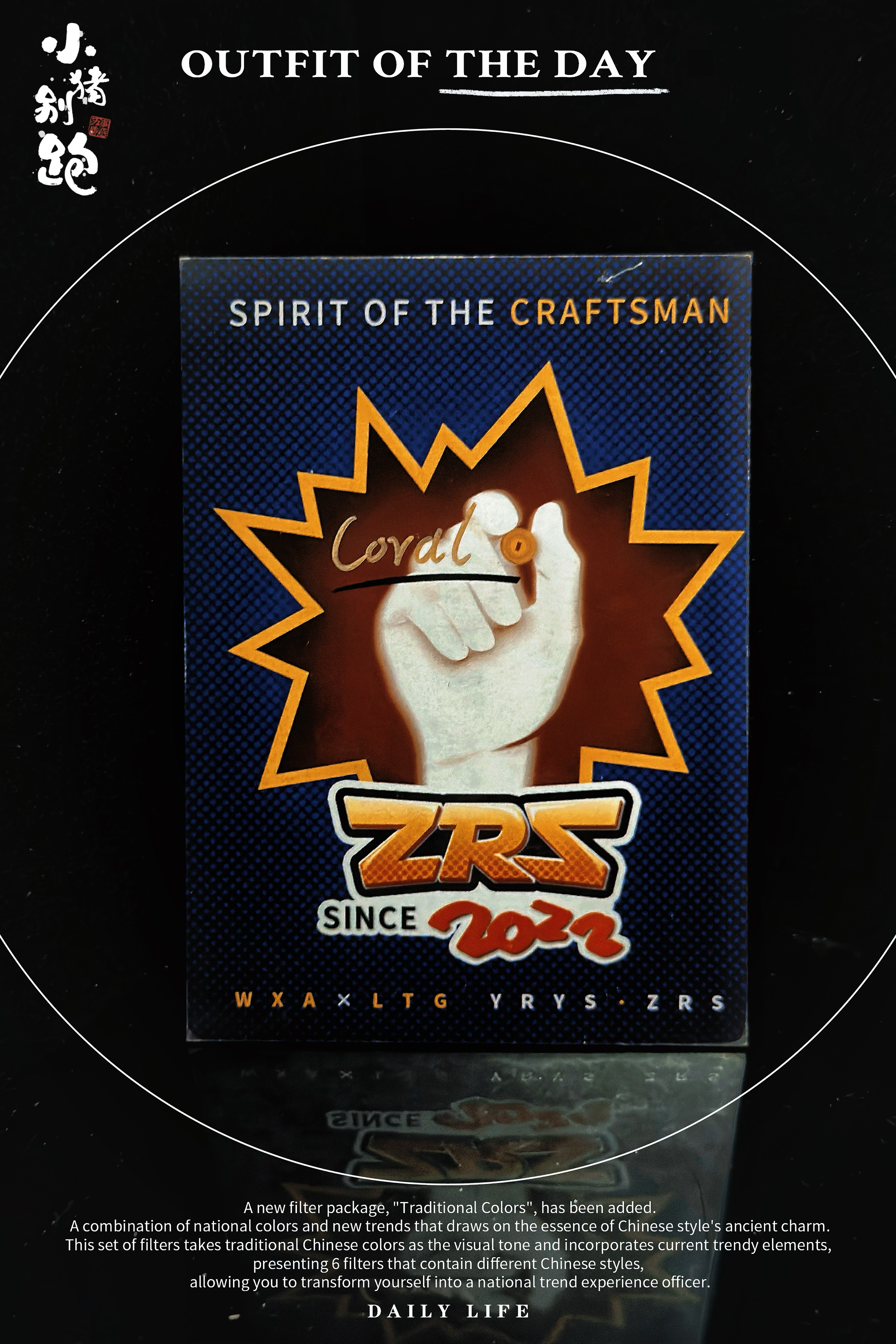 〖小猪别跑hit手绘〗【画师:Coral】 类型:1/1 亲签 手绘卡 sketch card