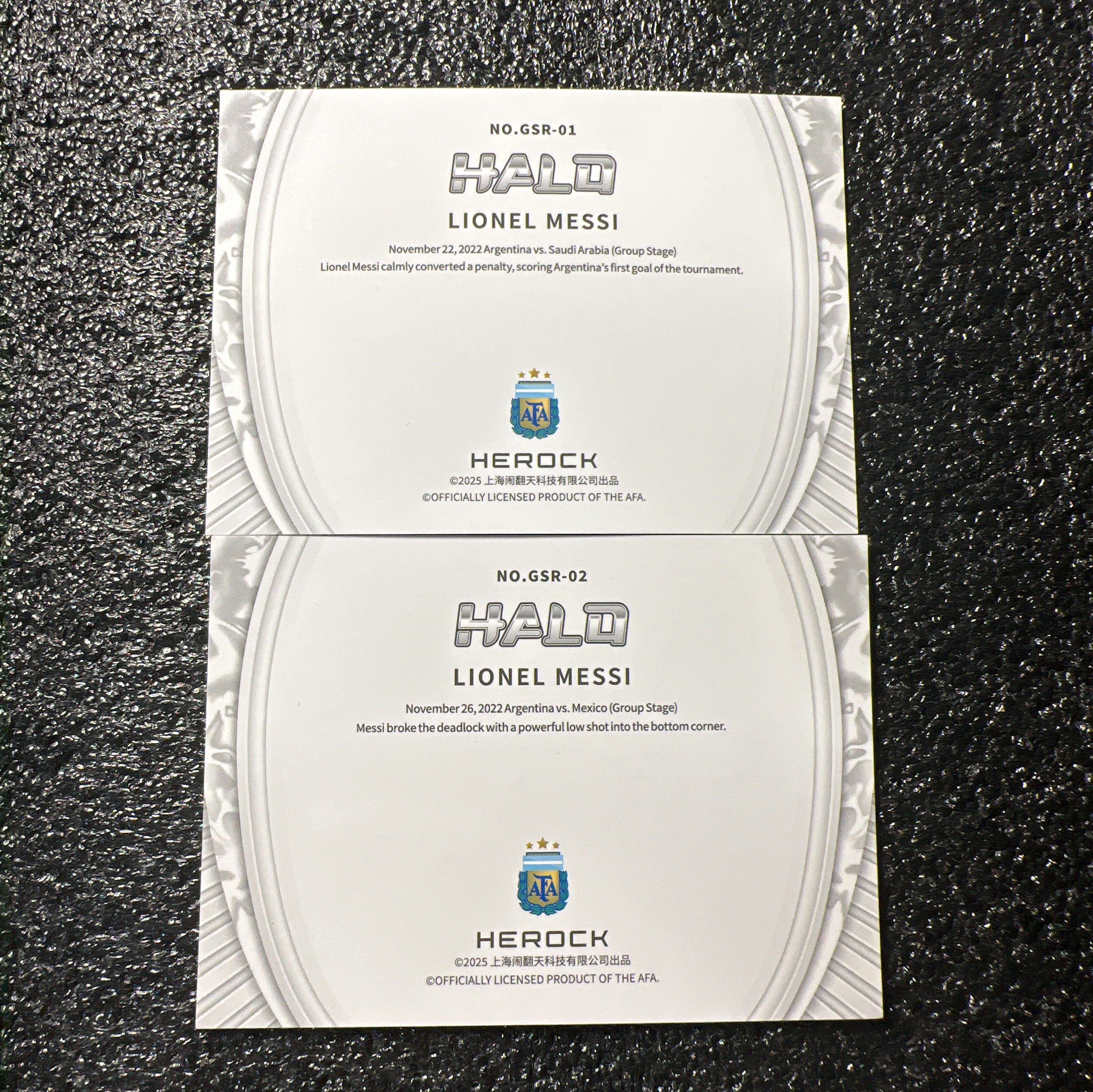 【足球代拍】2025 Playfull Herock Halo Lionel Messi 利昂内尔 梅西 球王 阿根廷 折射 荣耀之路 01 02 凑套必备 2张 LOT 打包发 只发顺丰 X018