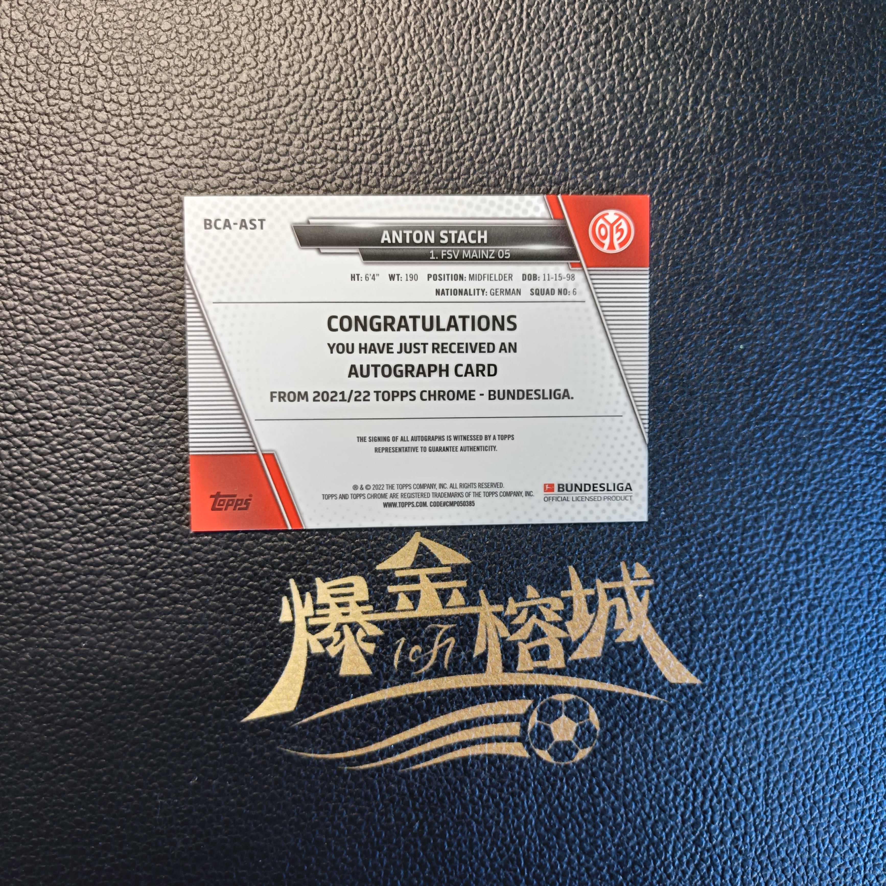 2022 【 爆金榕城 】 Topps Chrome Anton Stach RC 德甲 安东尼 斯塔赫 银折 签字 RC新秀 大热新秀 美因茨 卡品如图 微瑕 in哥